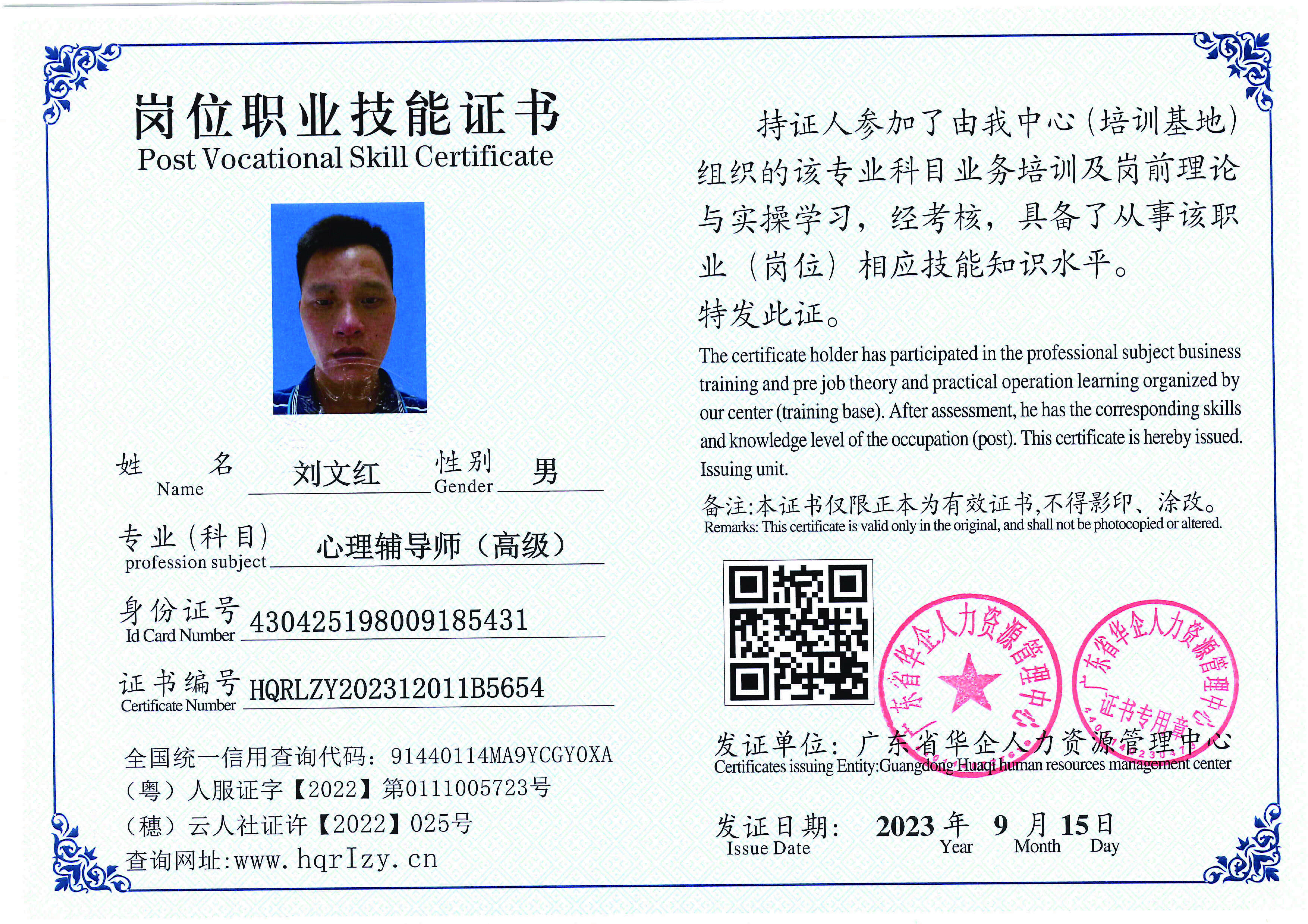 SERVER-5110-2046_页面_30.jpg