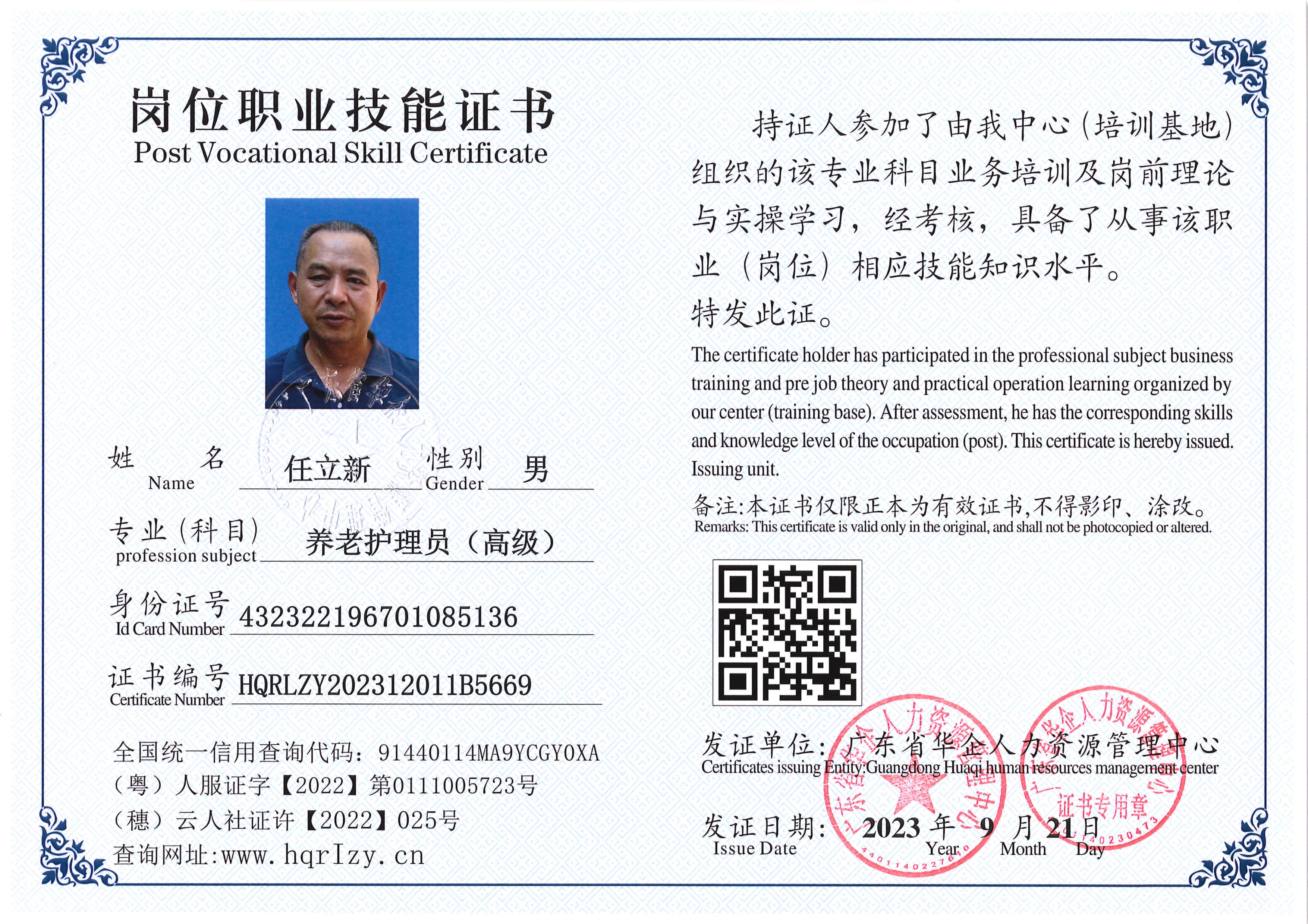 SERVER-5110-2047_6.jpg