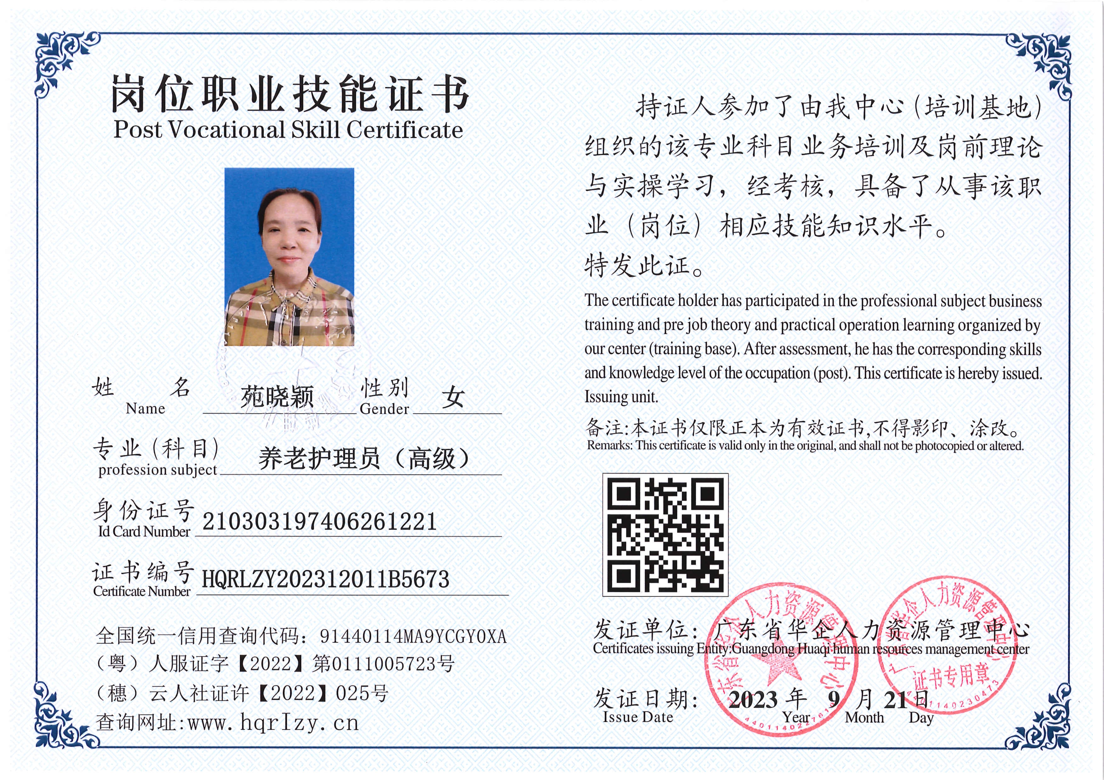 SERVER-5110-2047_2.jpg