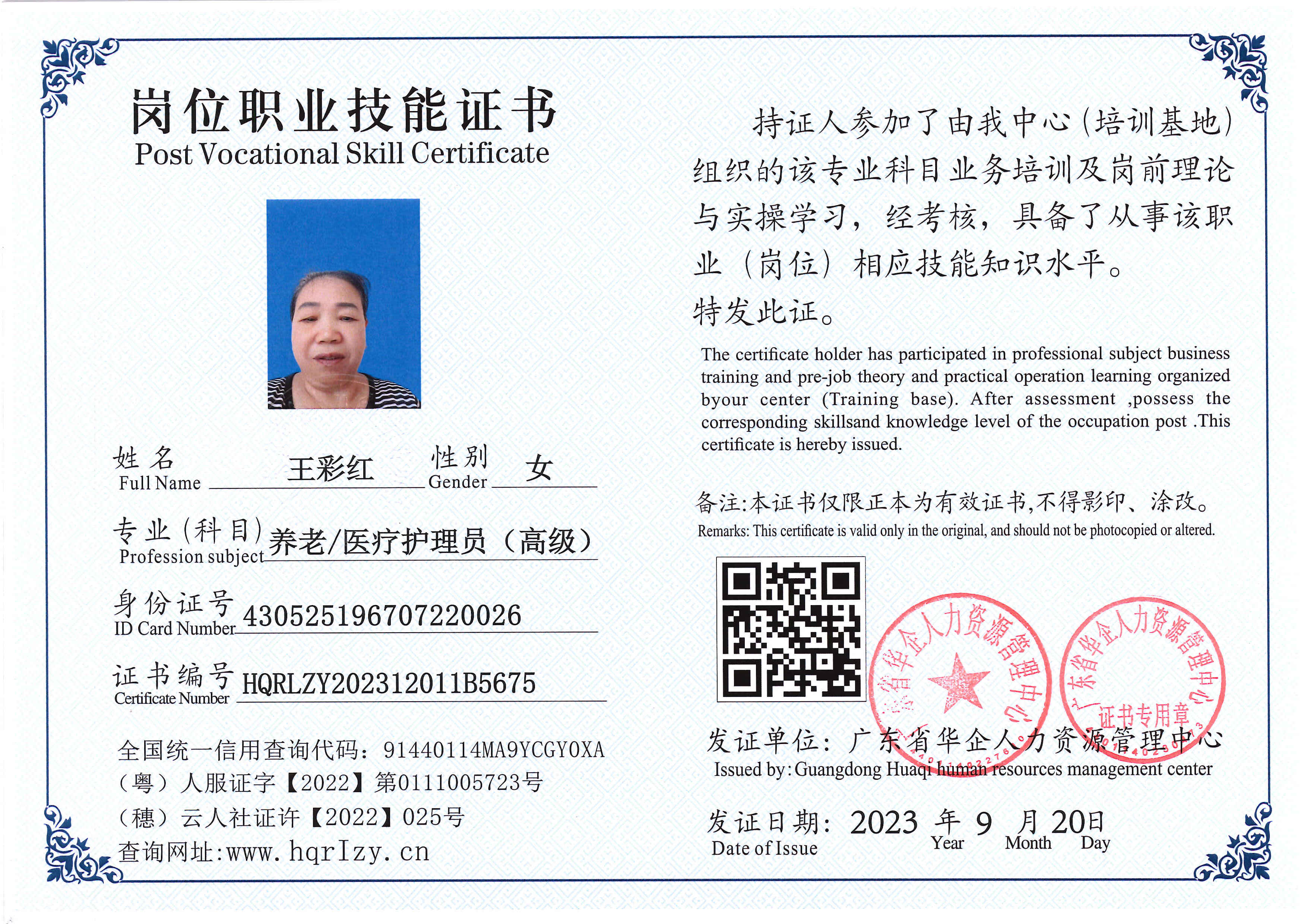 SERVER-5110-20511.jpg