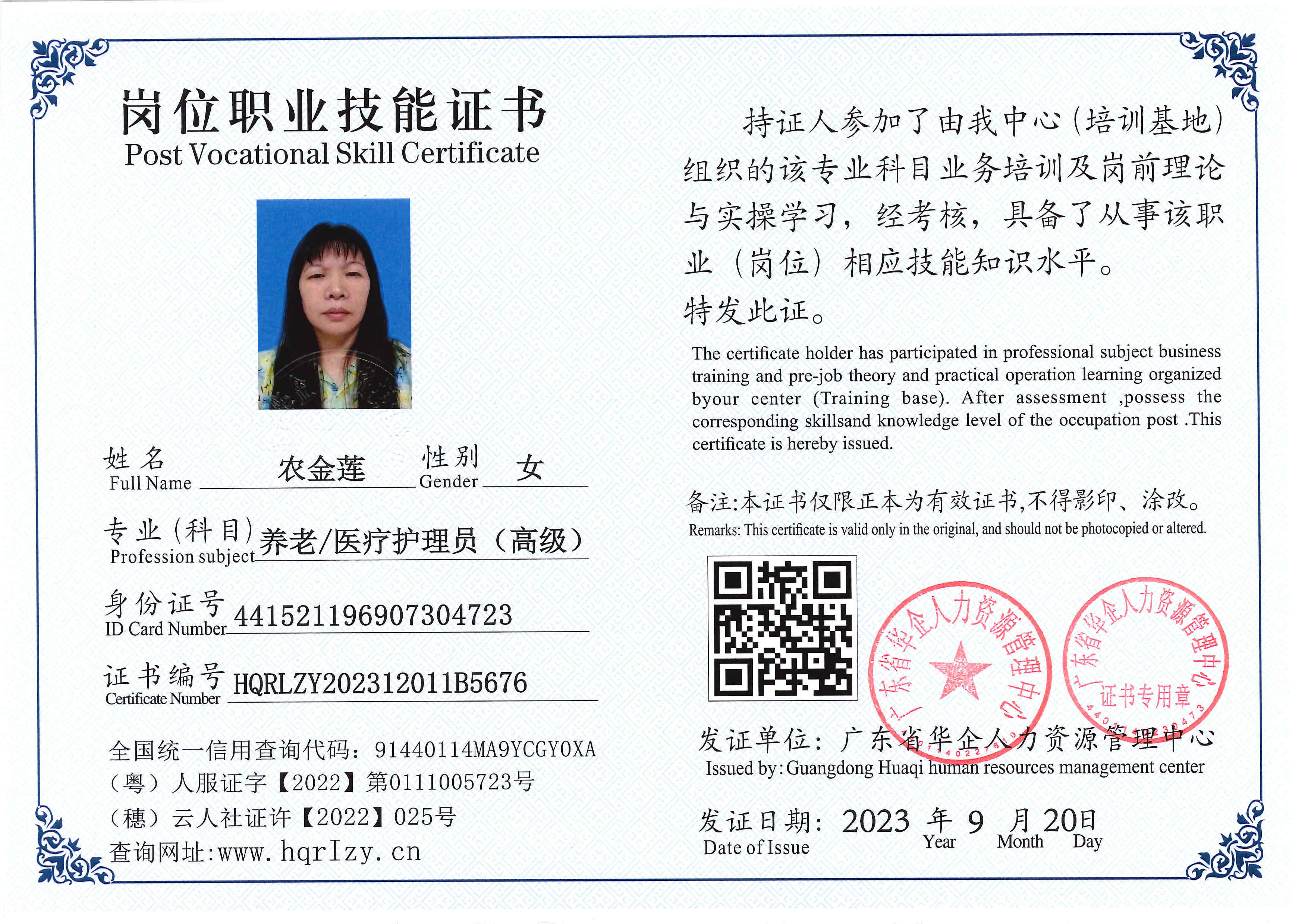 SERVER-5110-20512.jpg