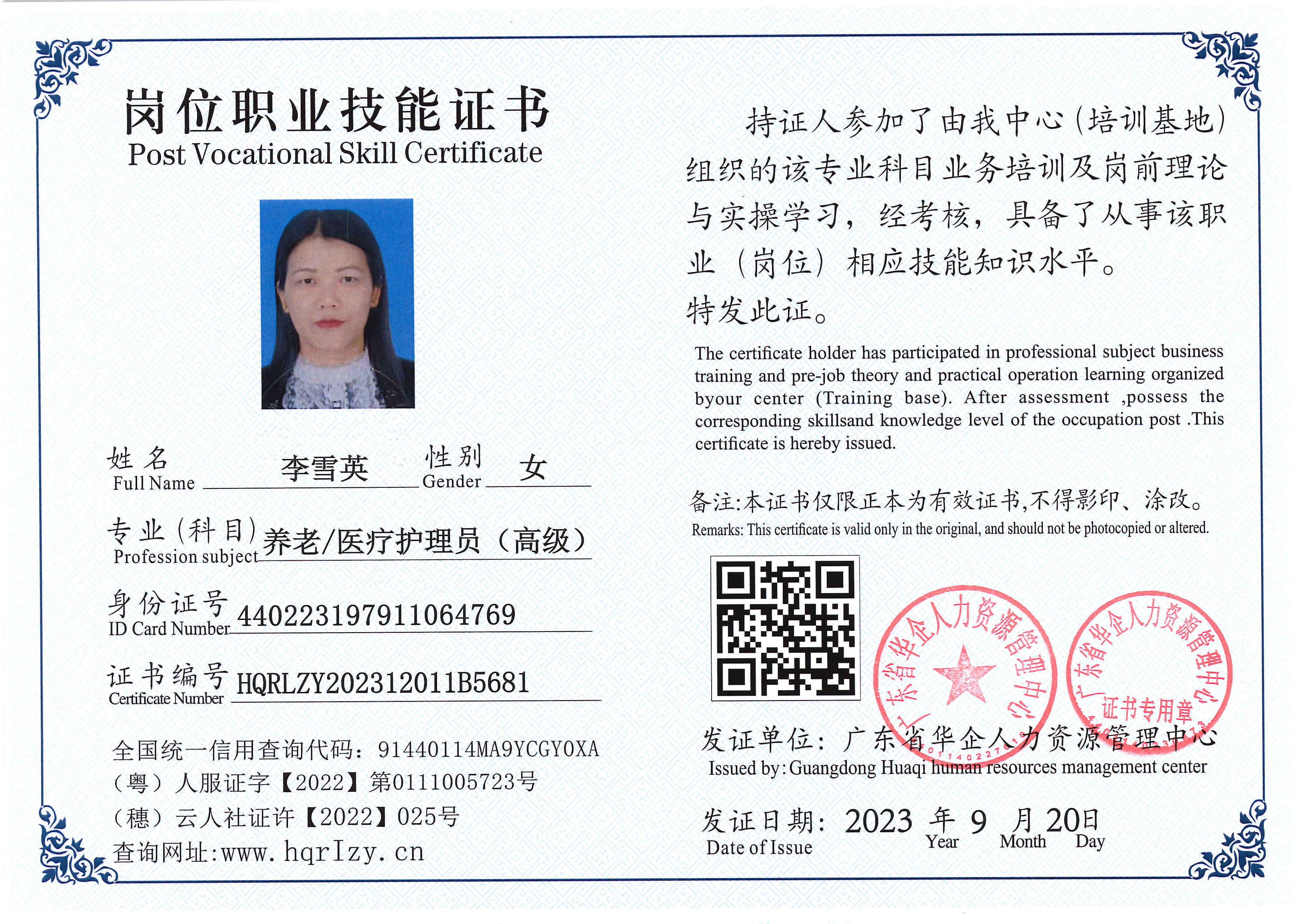 SERVER-5110-20517.jpg