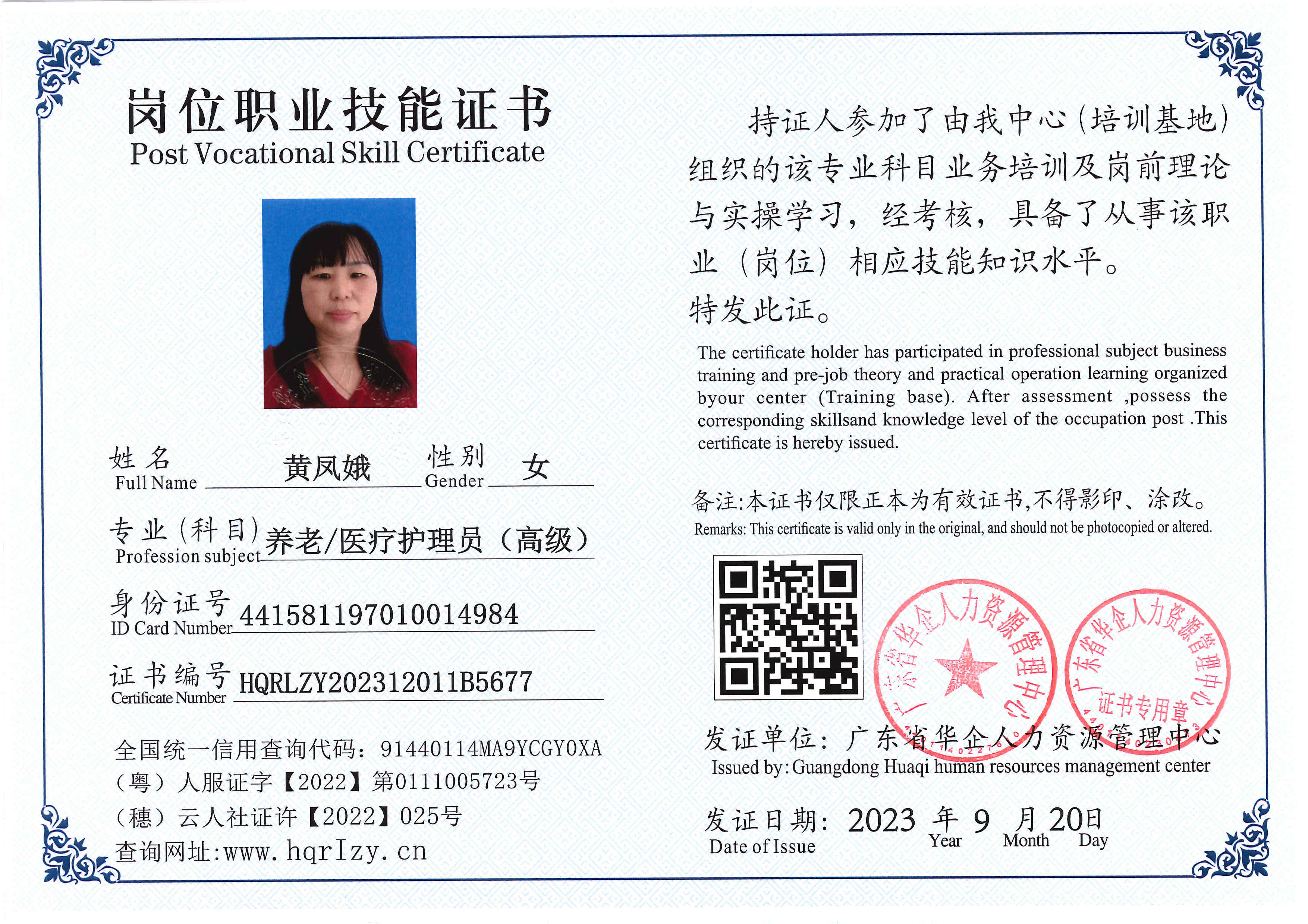 SERVER-5110-20513.jpg