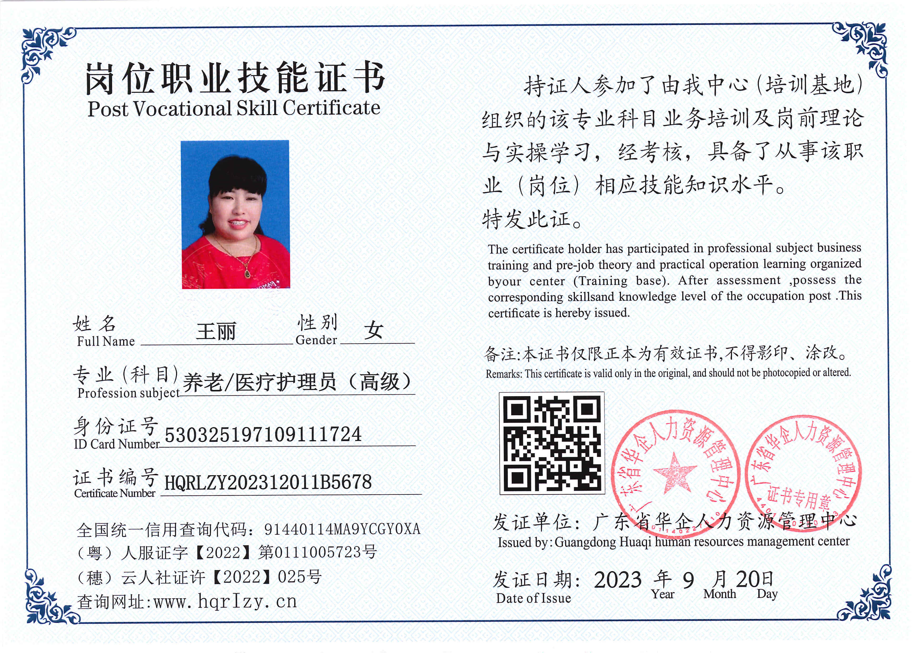 SERVER-5110-20514.jpg