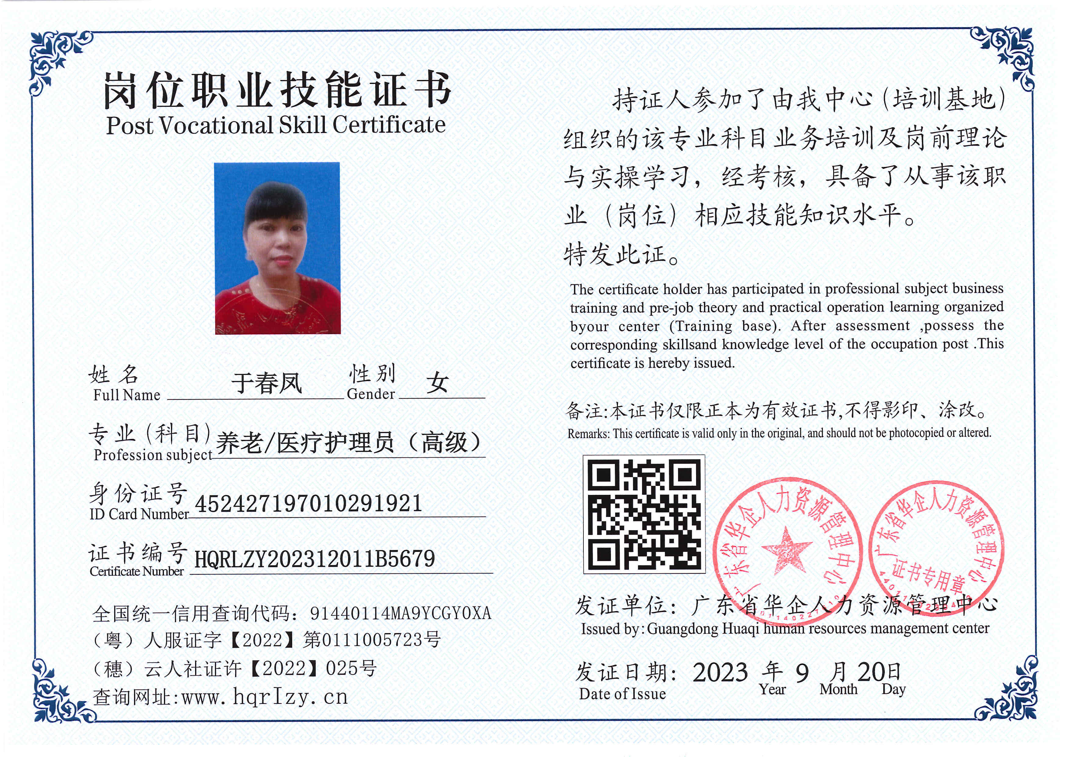 SERVER-5110-20515.jpg