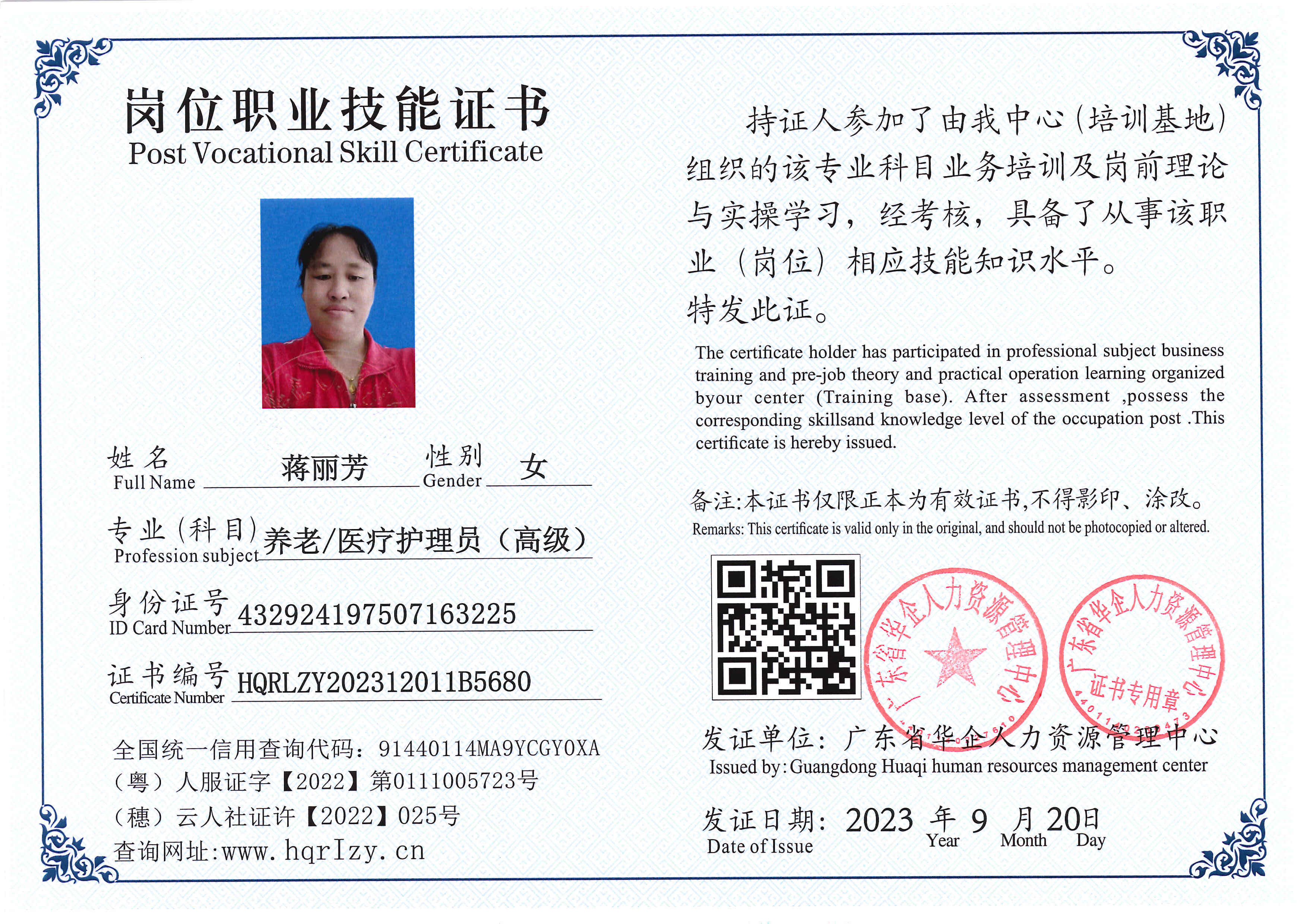 SERVER-5110-20516.jpg