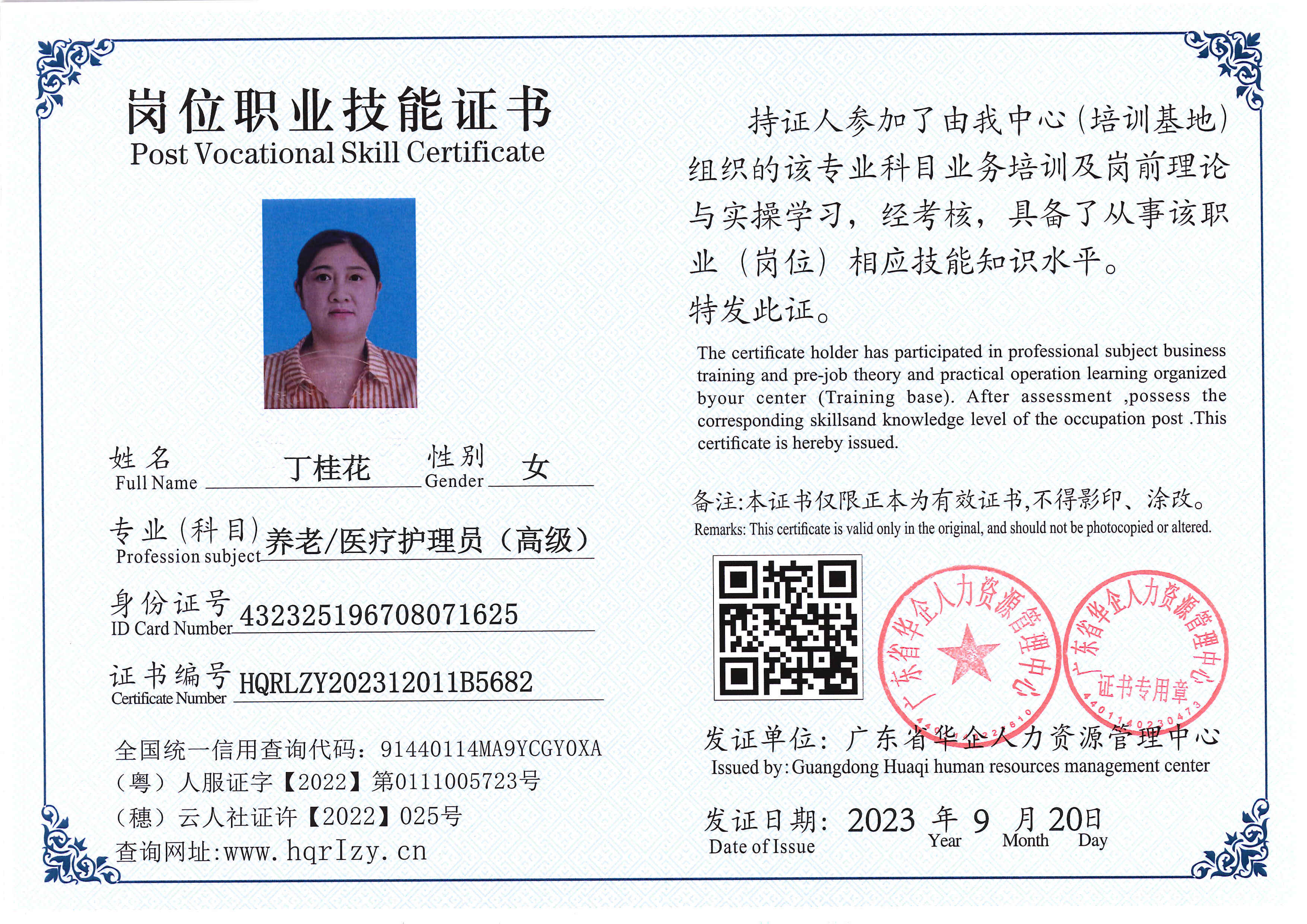 SERVER-5110-20518.jpg