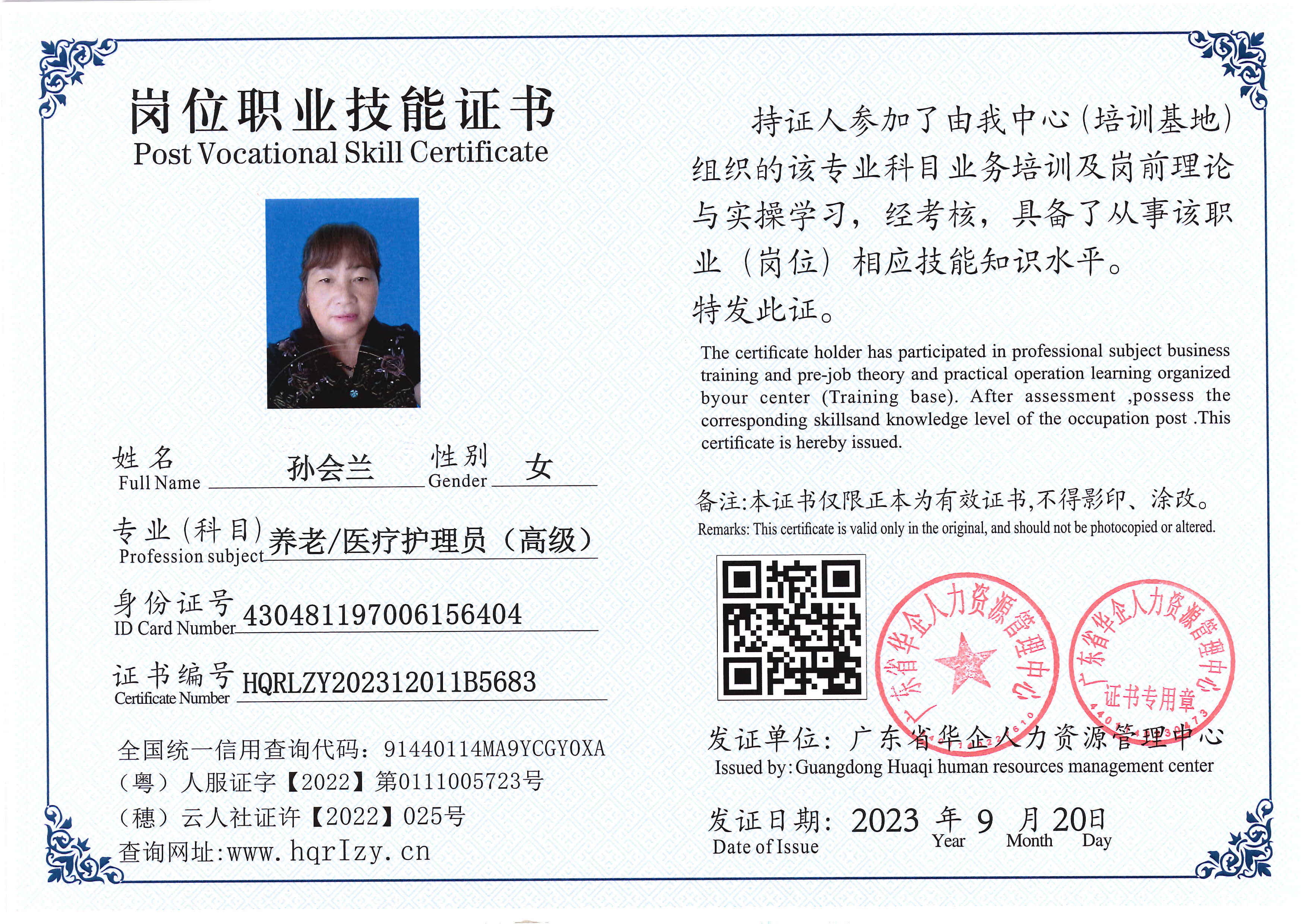 SERVER-5110-20519.jpg