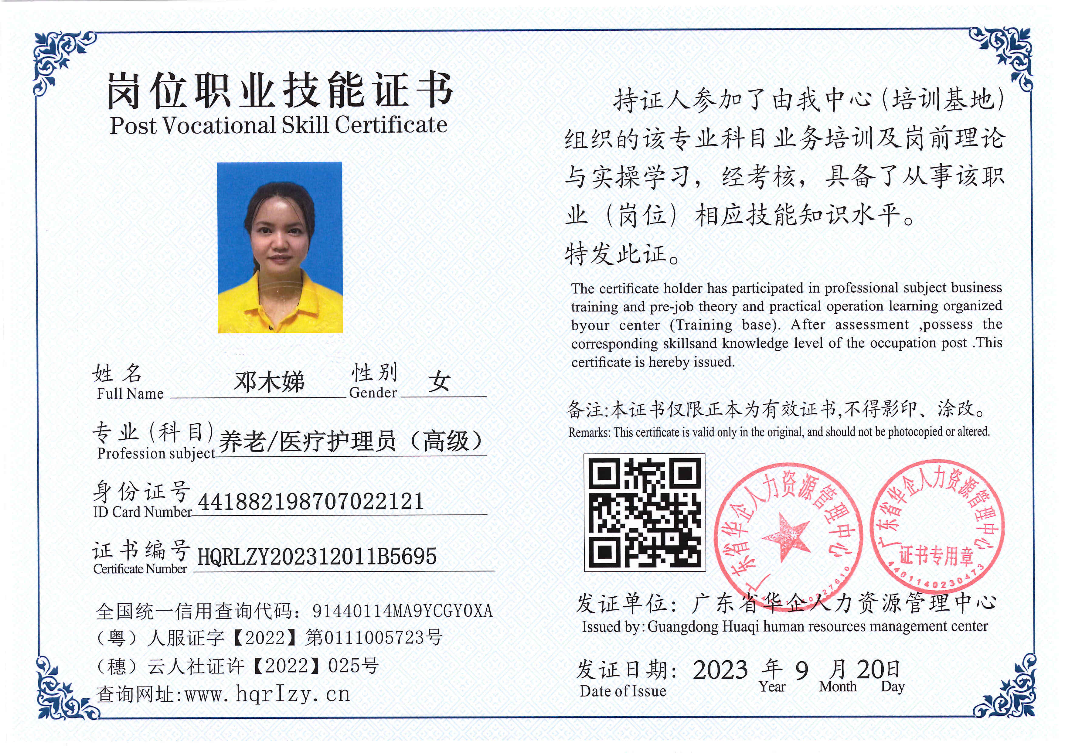 SERVER-5110-205121.jpg