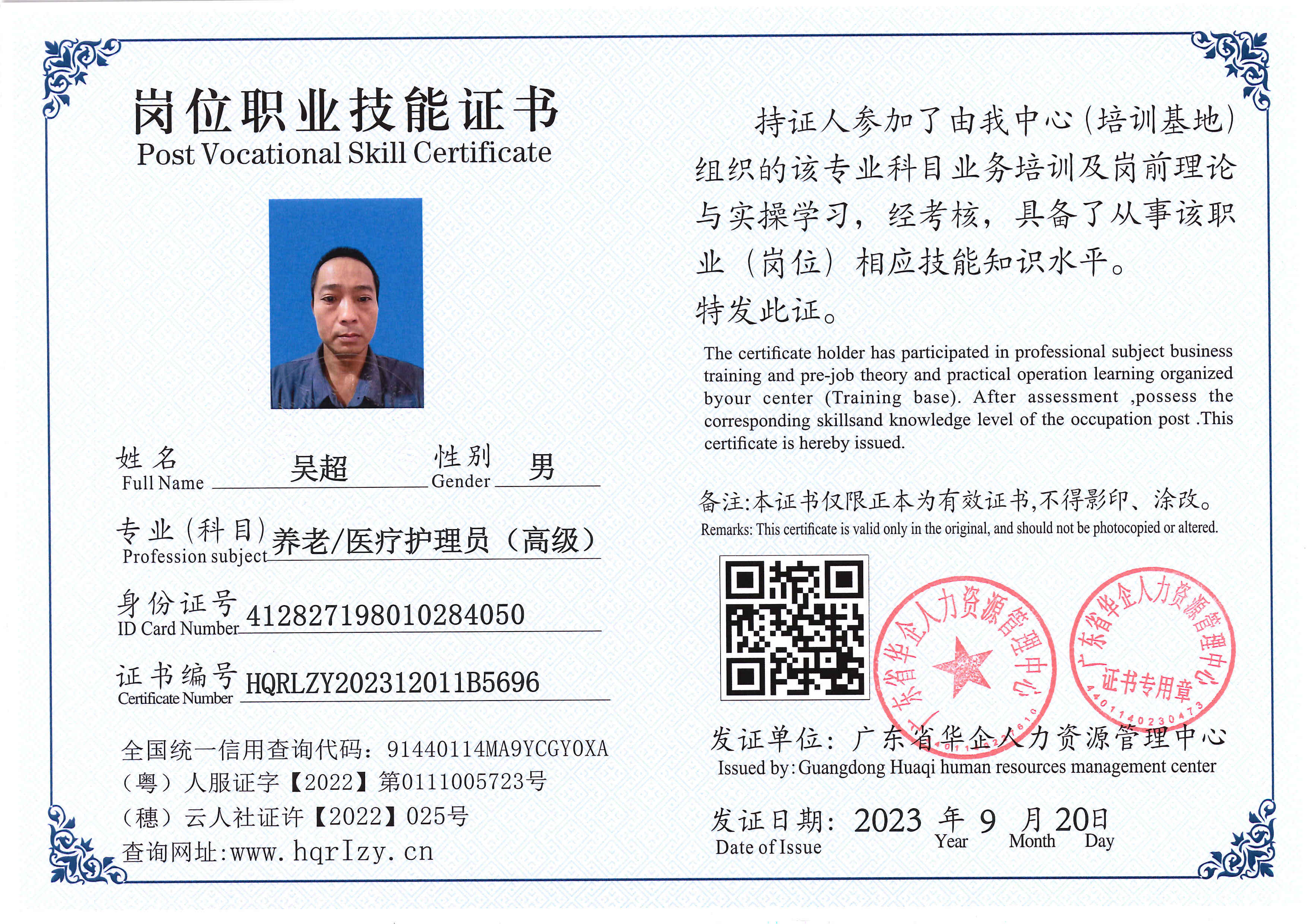 SERVER-5110-205122.jpg