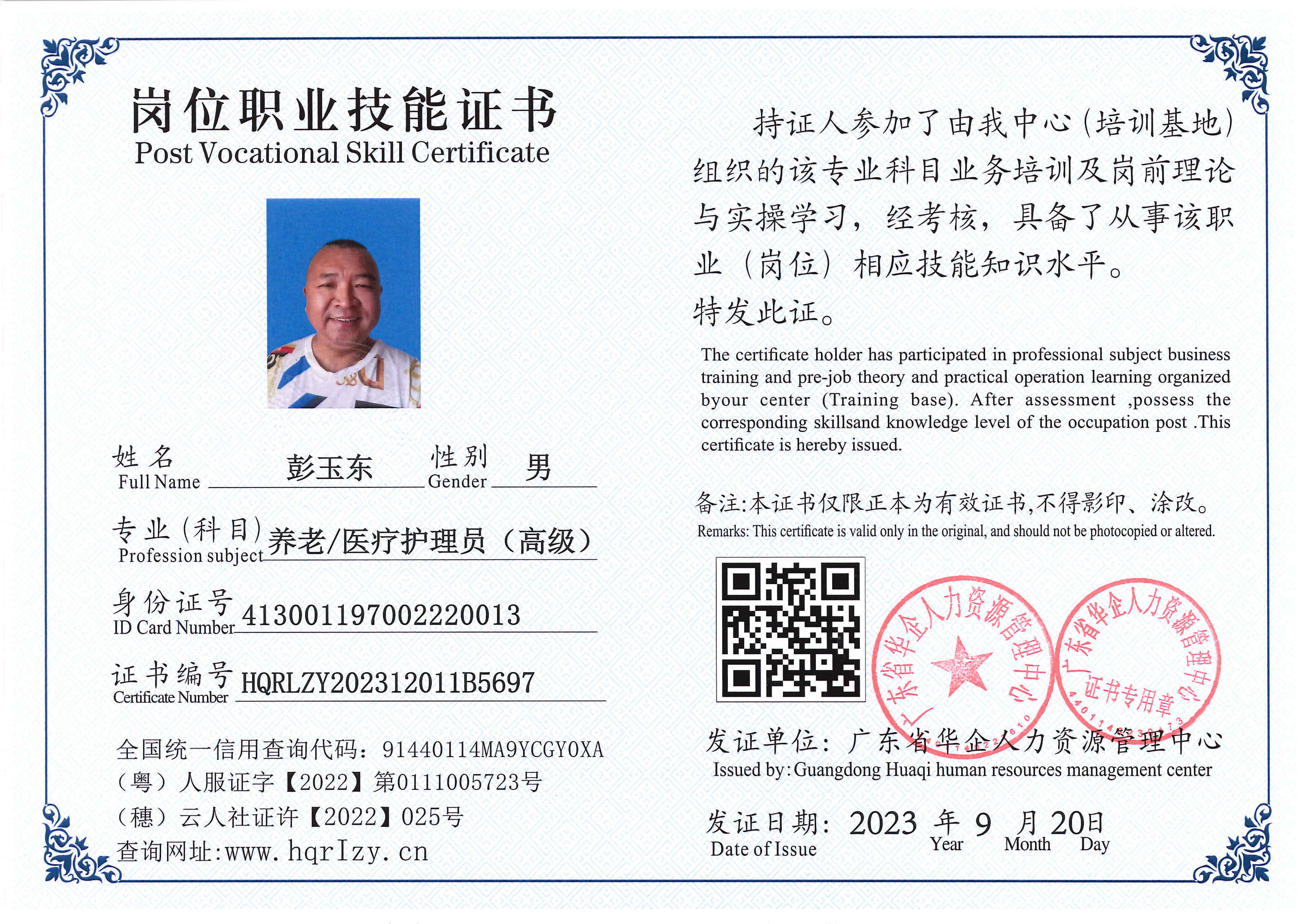 SERVER-5110-205123.jpg