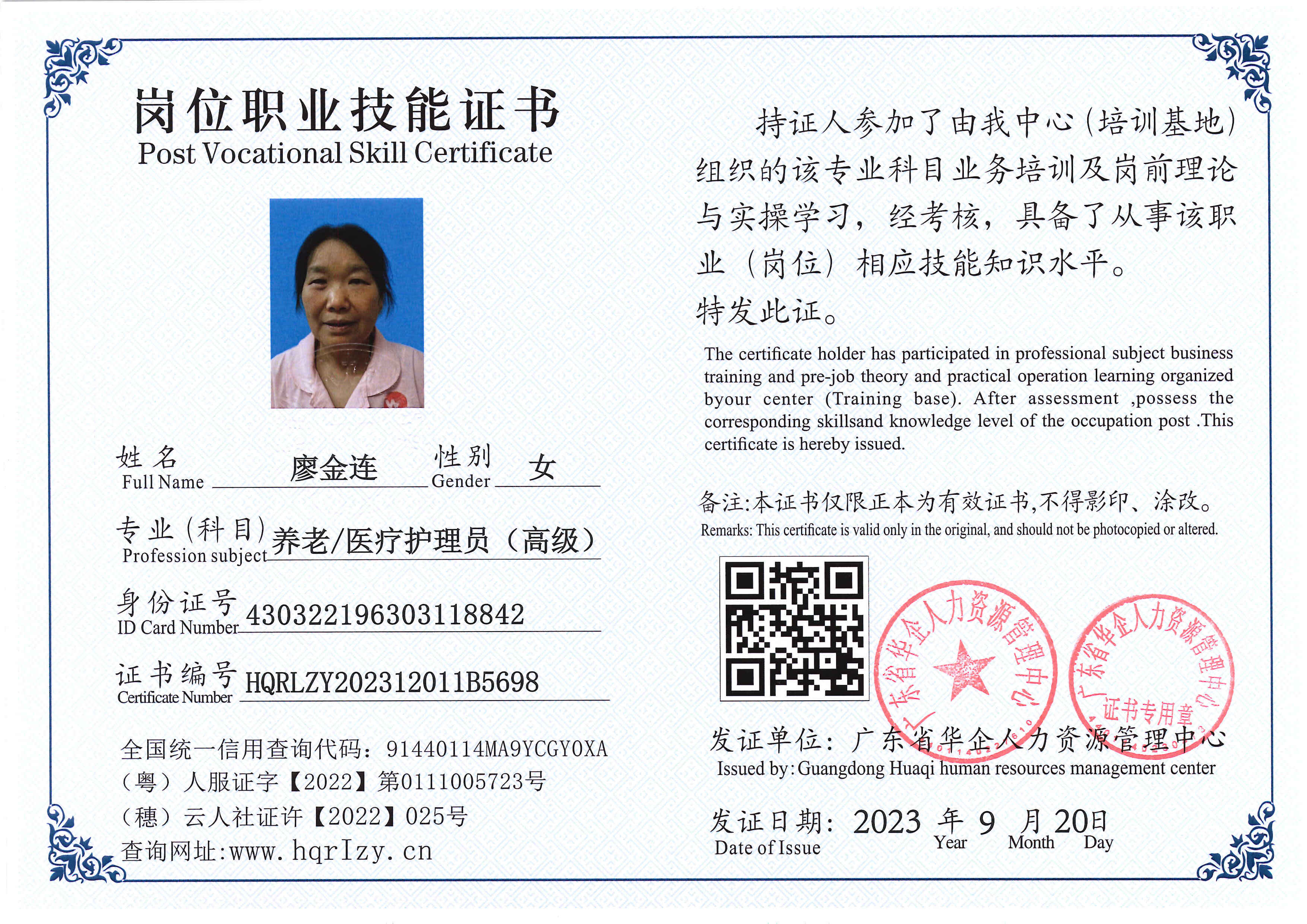 SERVER-5110-205124.jpg