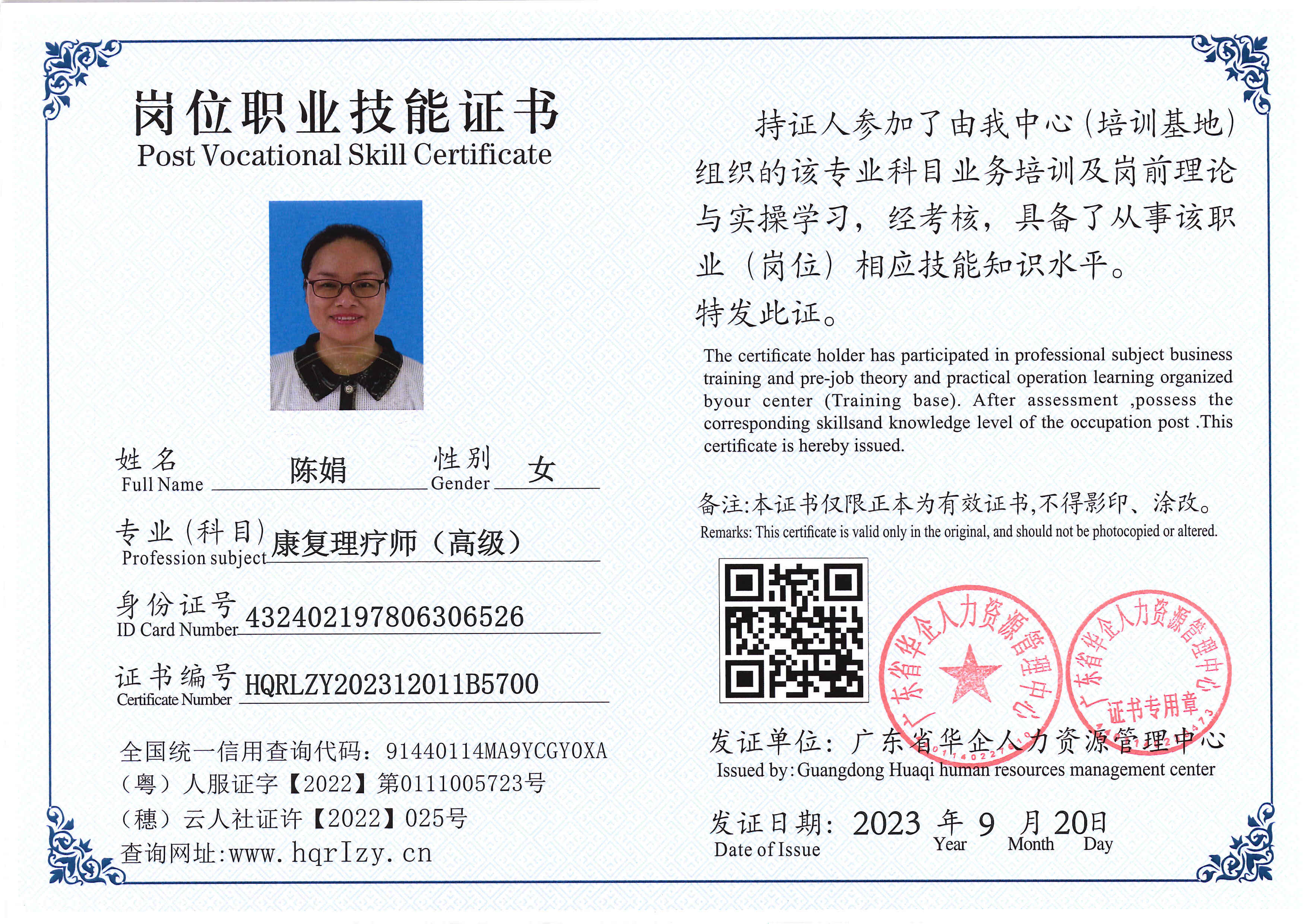 SERVER-5110-205126.jpg