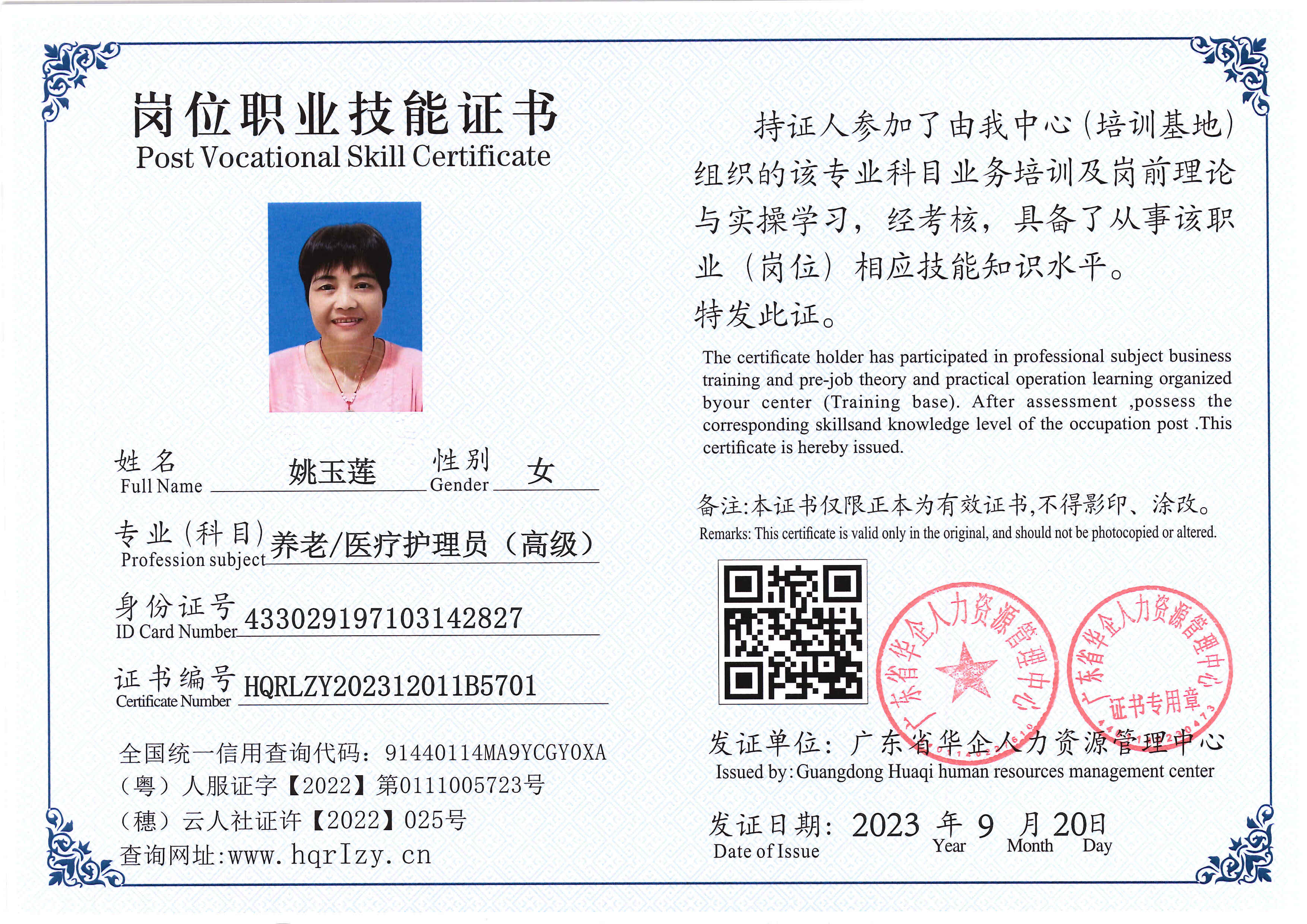 SERVER-5110-205127.jpg