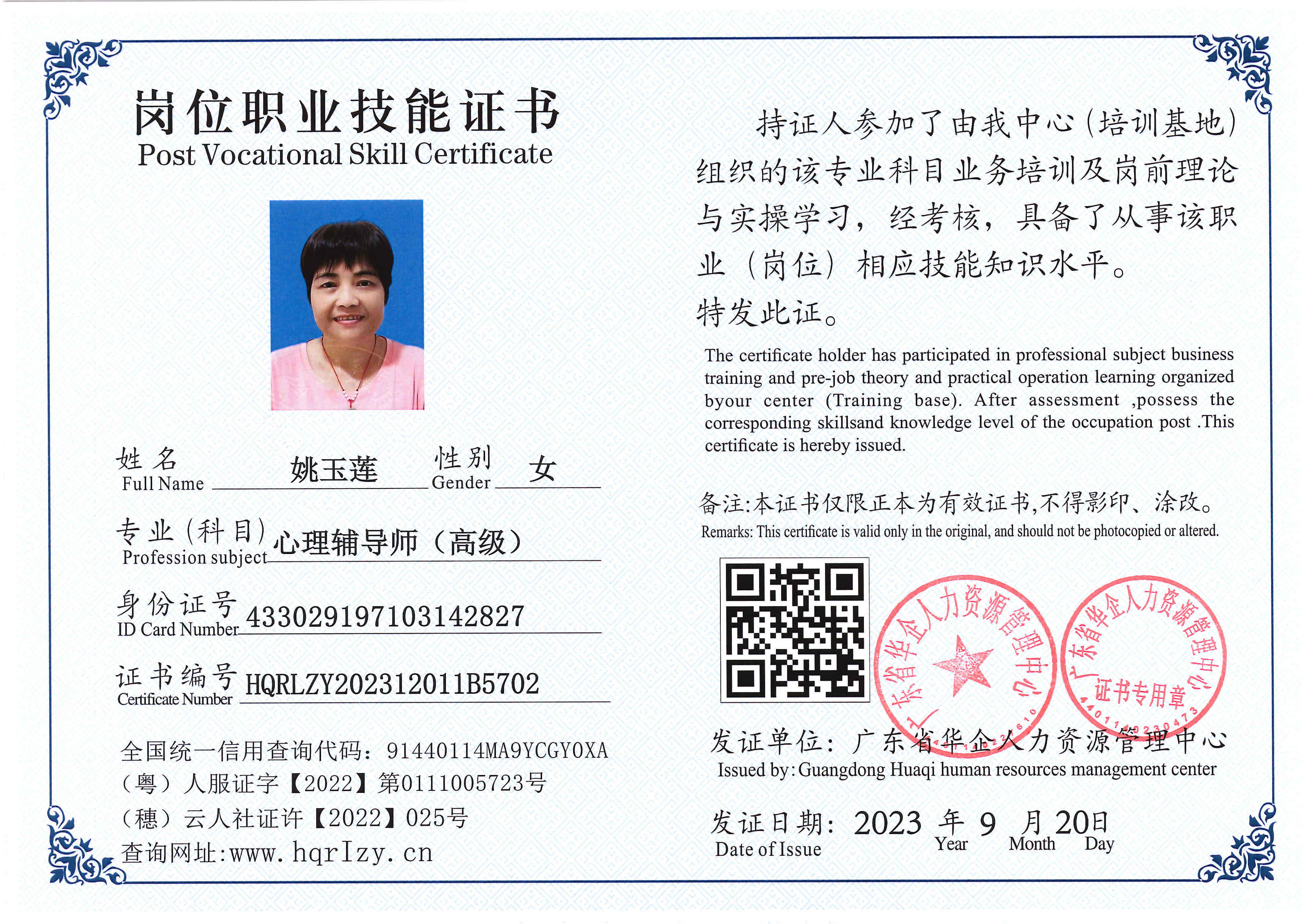 SERVER-5110-205128.jpg