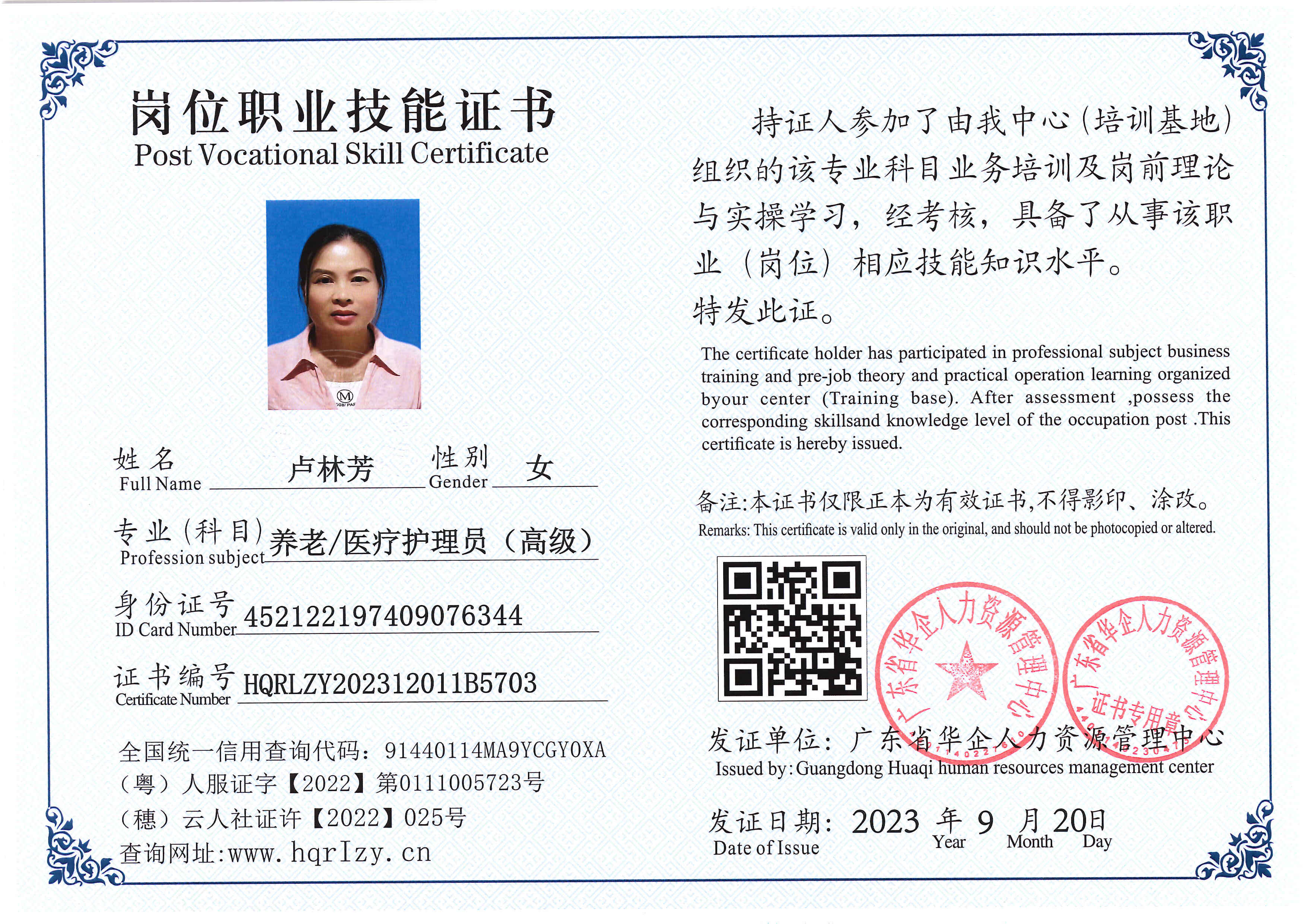 SERVER-5110-205129.jpg