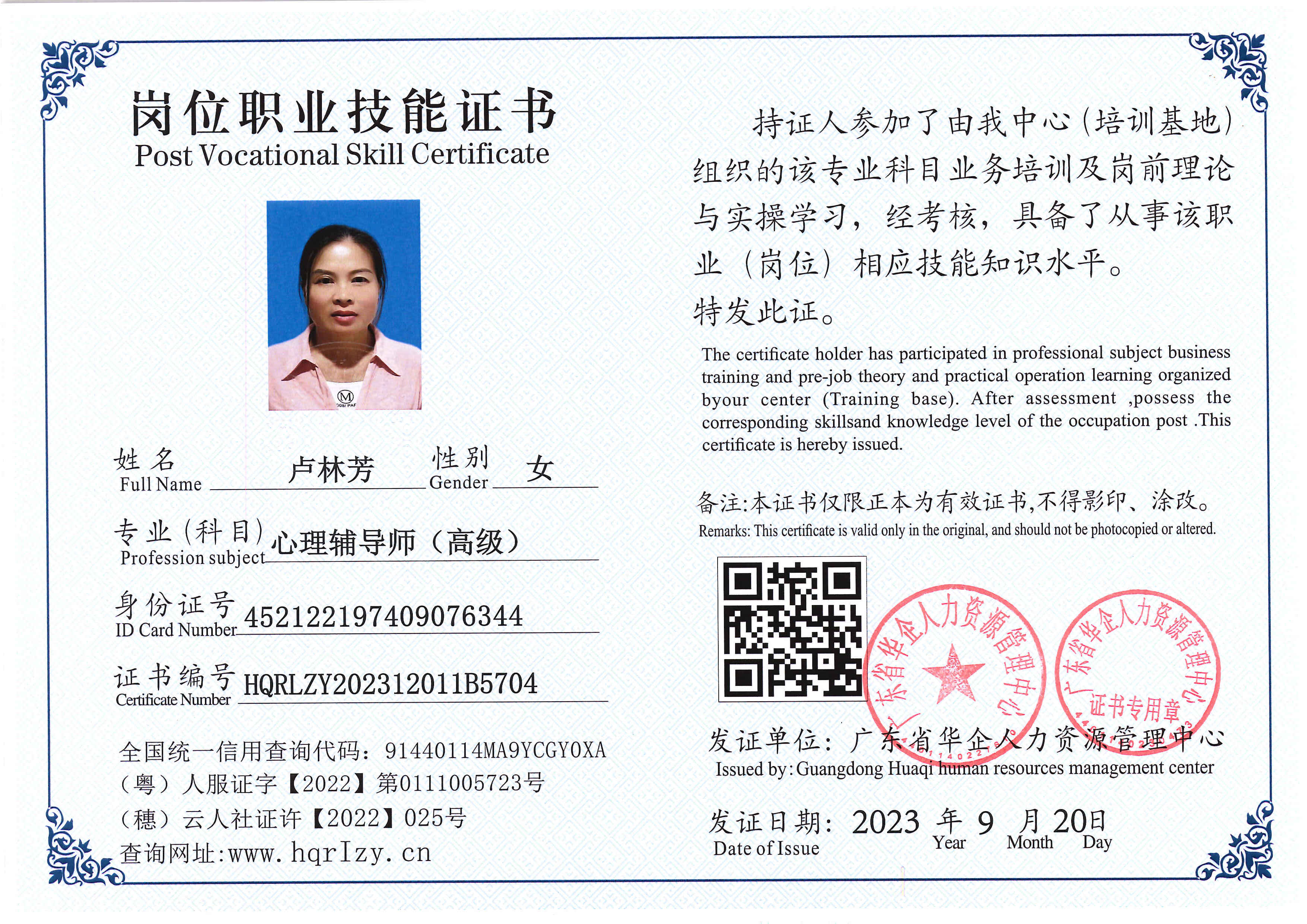 SERVER-5110-205130.jpg