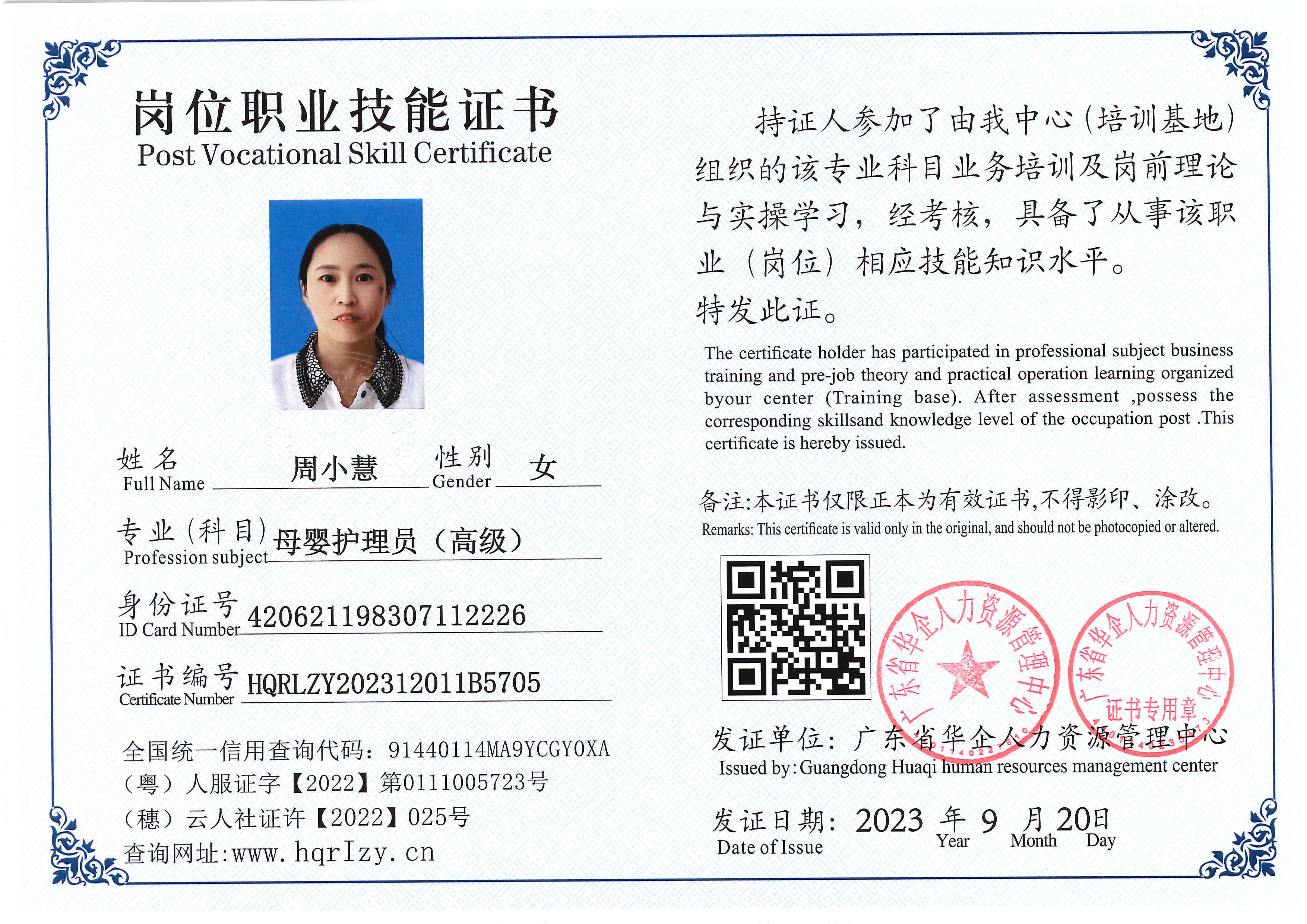 SERVER-5110-205131.jpg