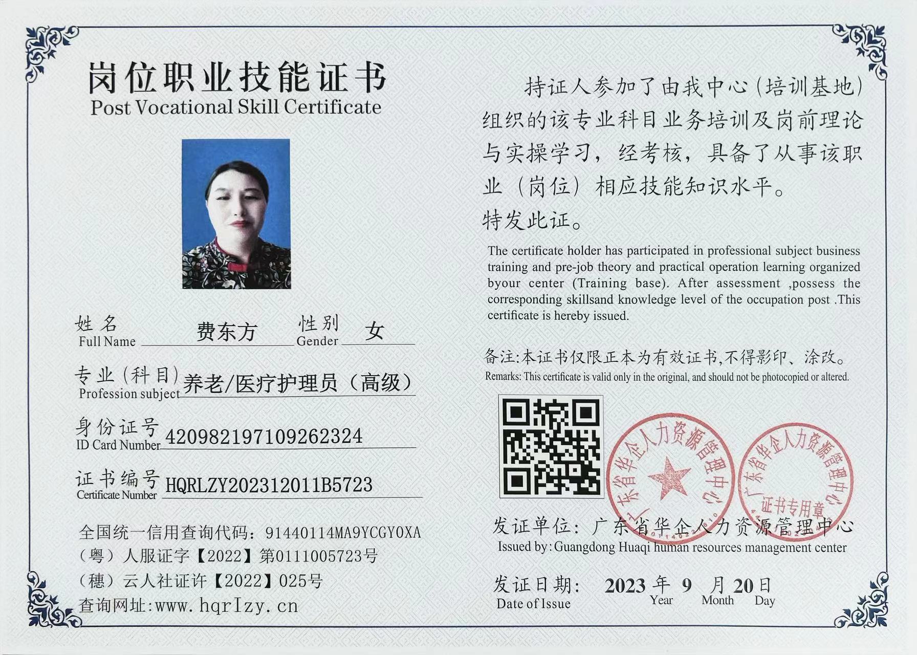微信图片_202309251009491.jpg