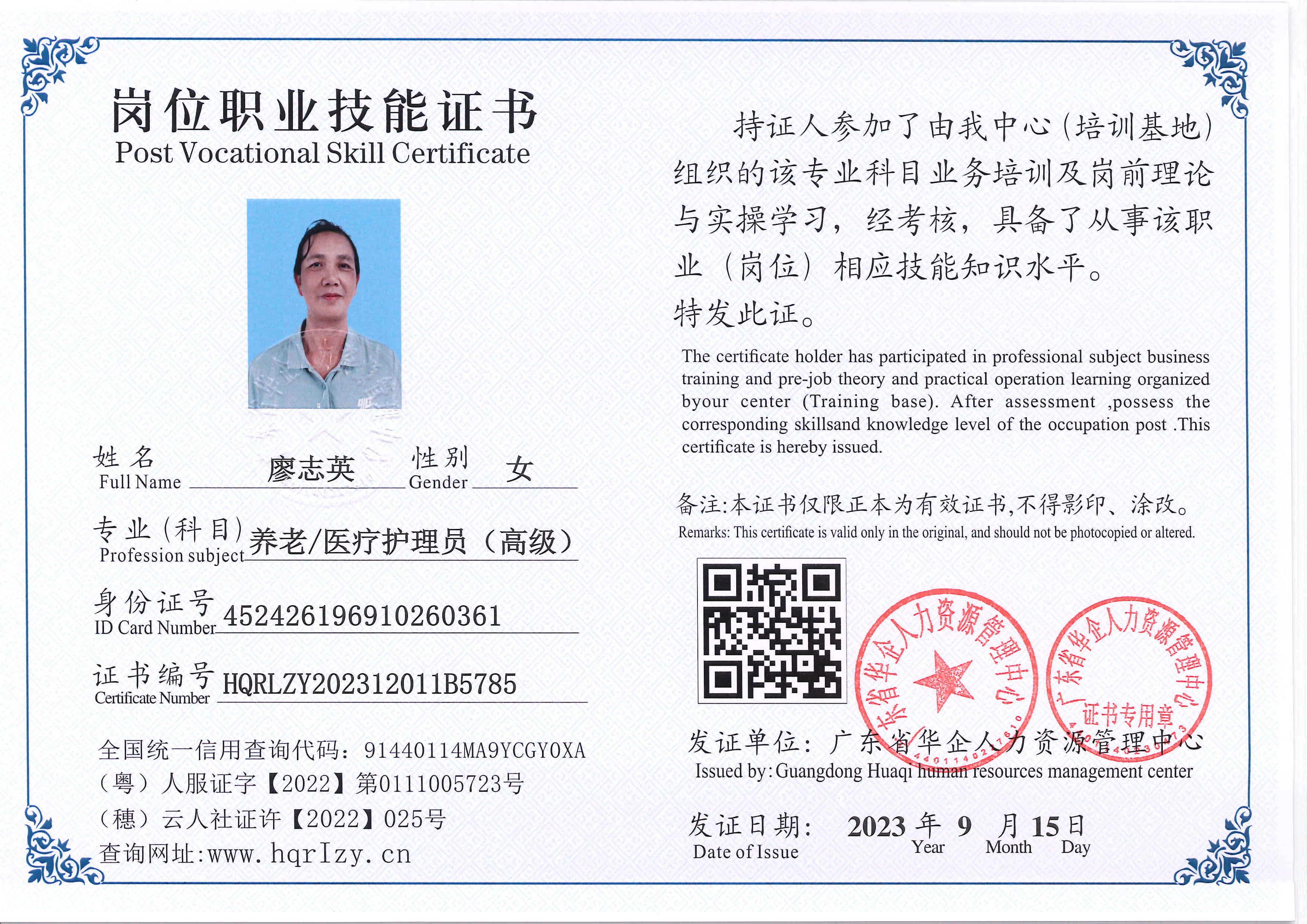 C5110S-118710.jpg