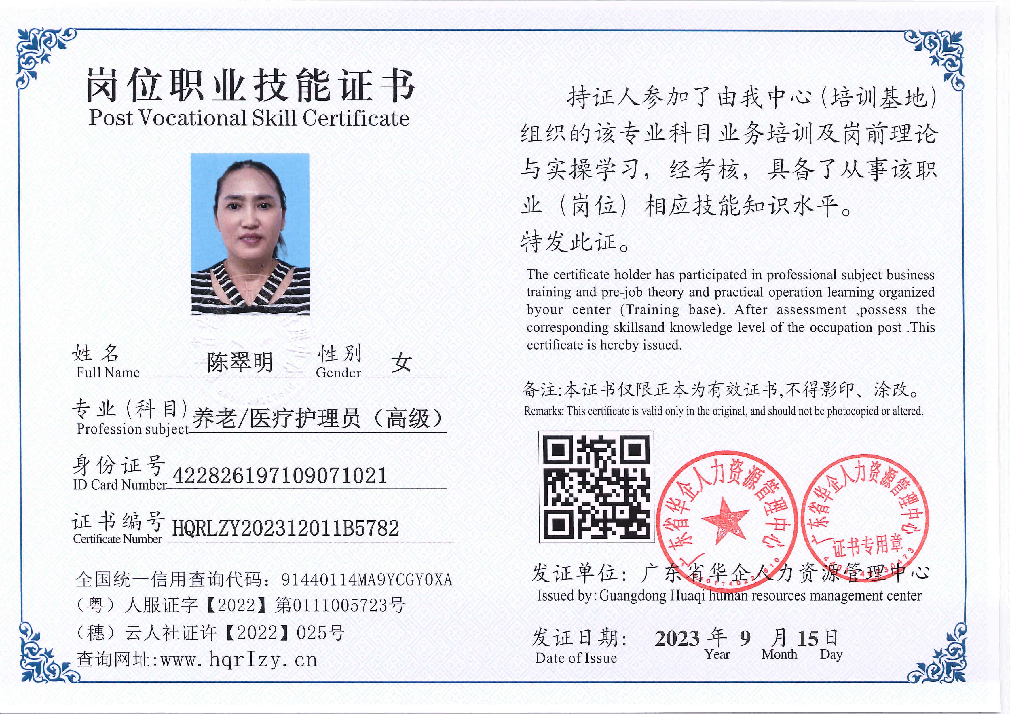 C5110S-11877.jpg
