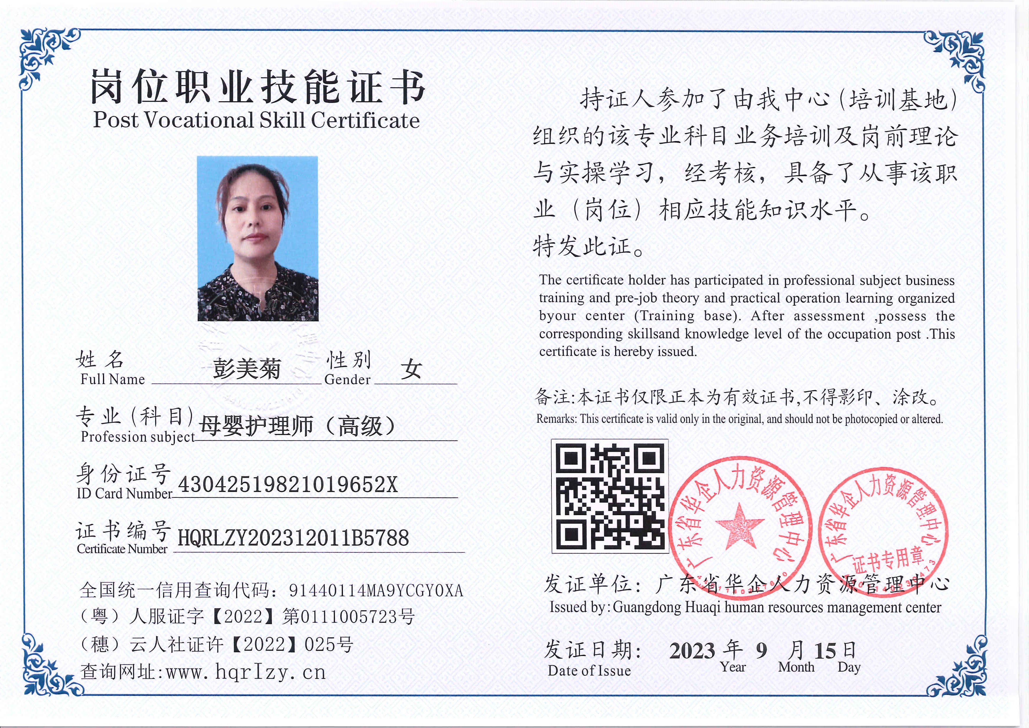 C5110S-118713.jpg