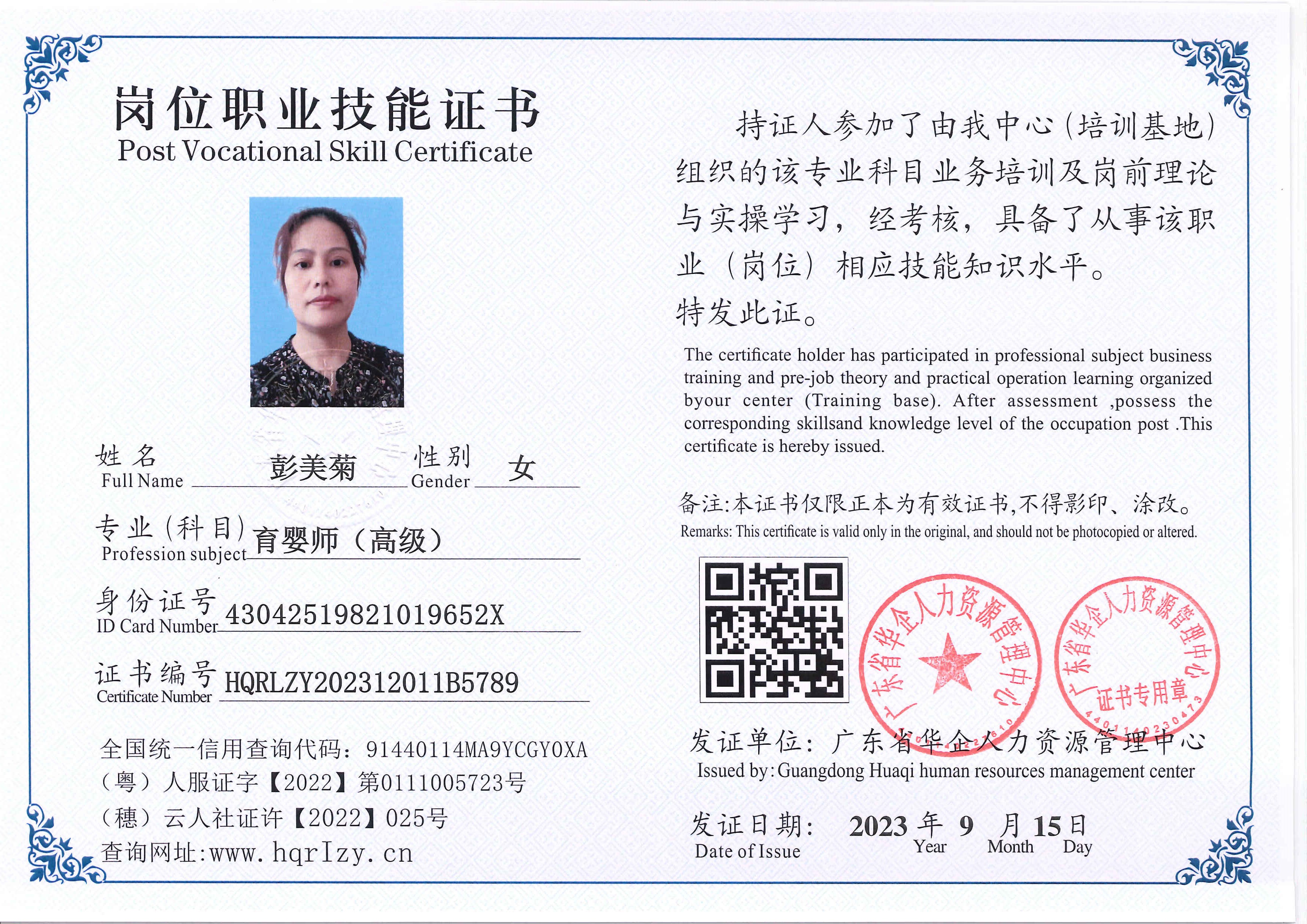 C5110S-118714.jpg
