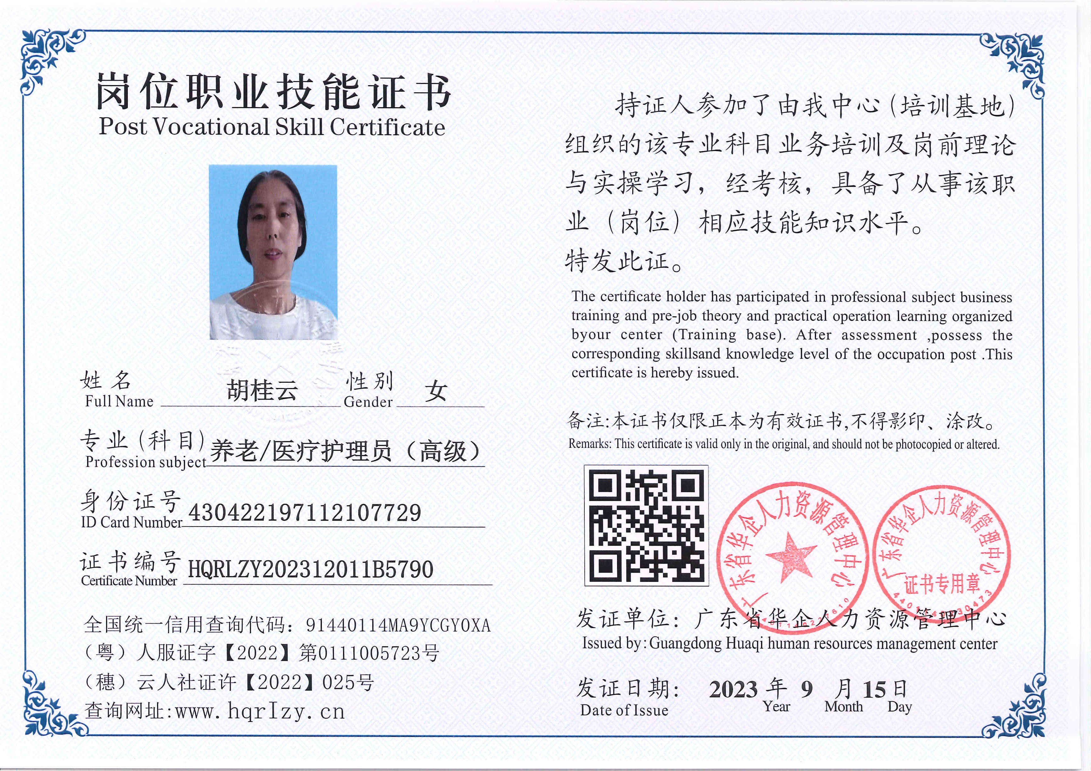 C5110S-118715.jpg