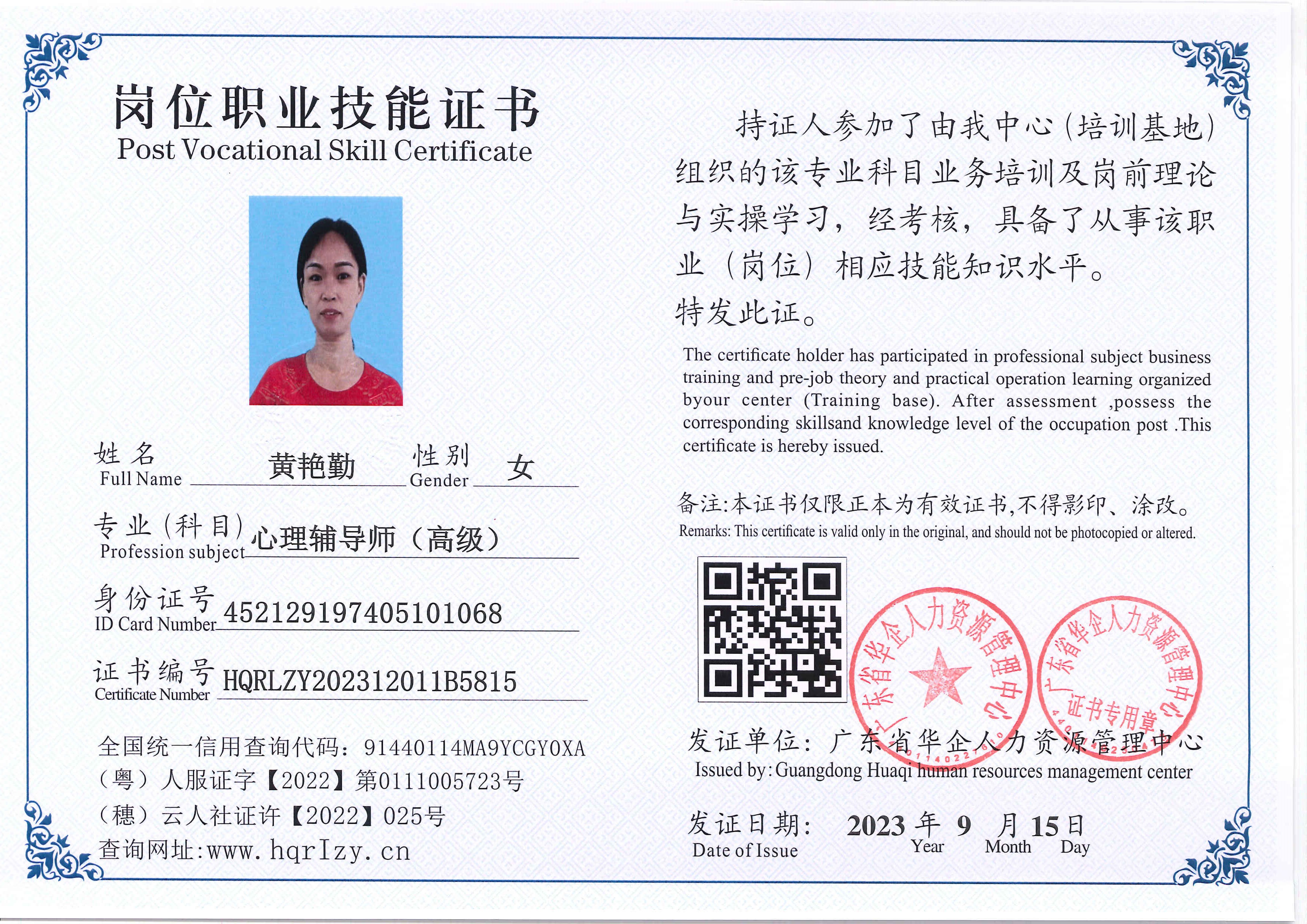 C5110S-118739.jpg