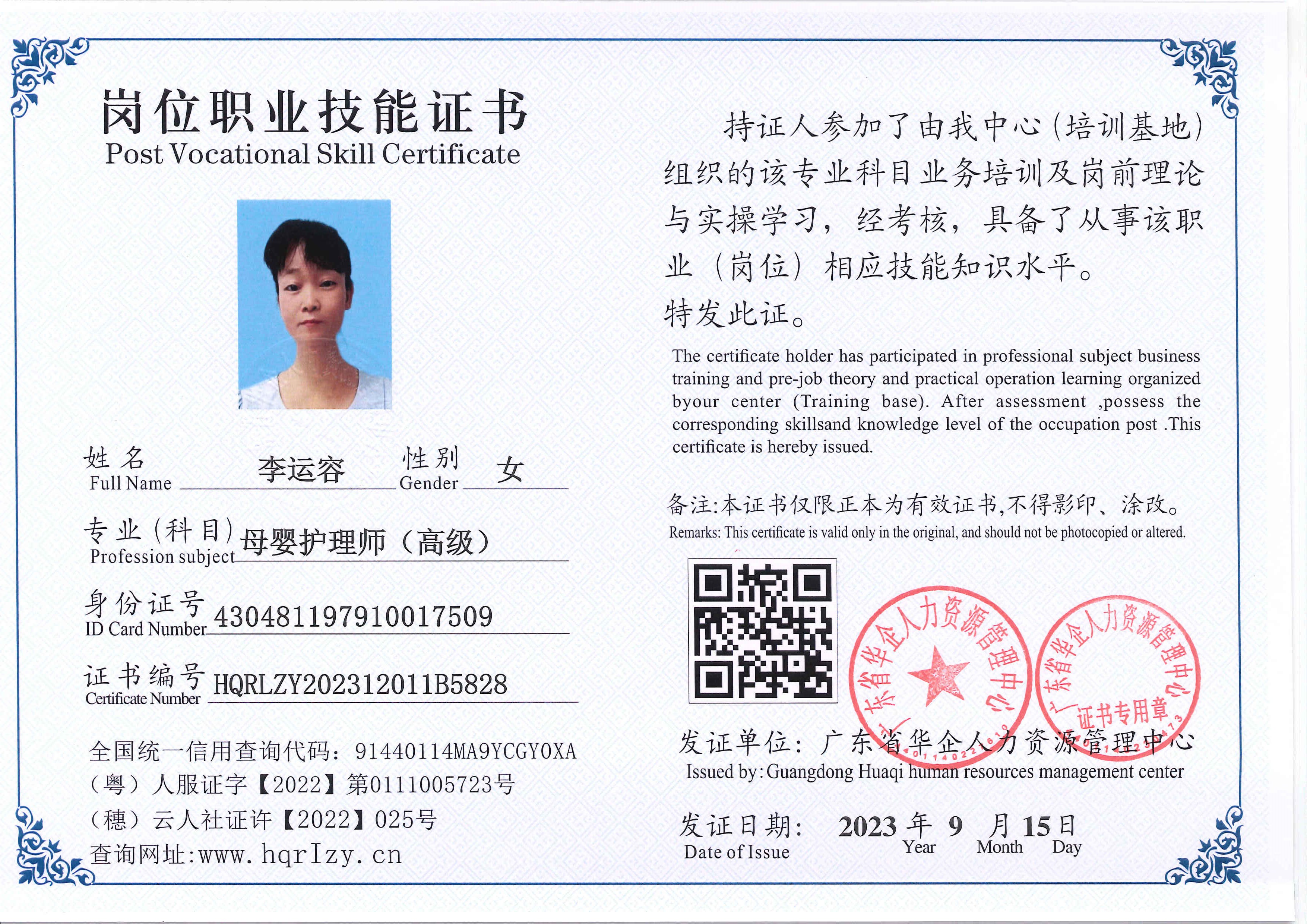 C5110S-118752.jpg