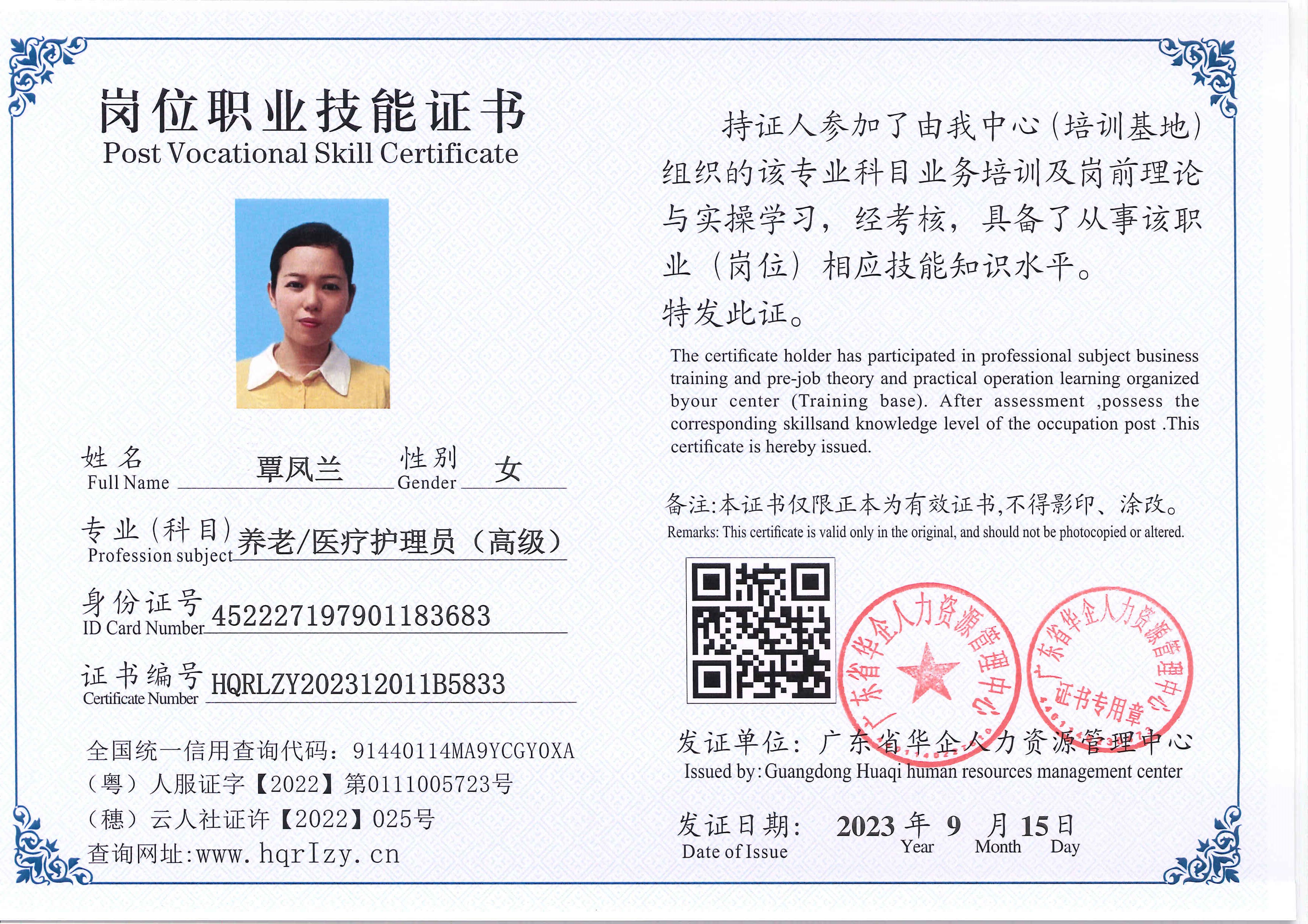C5110S-118757.jpg