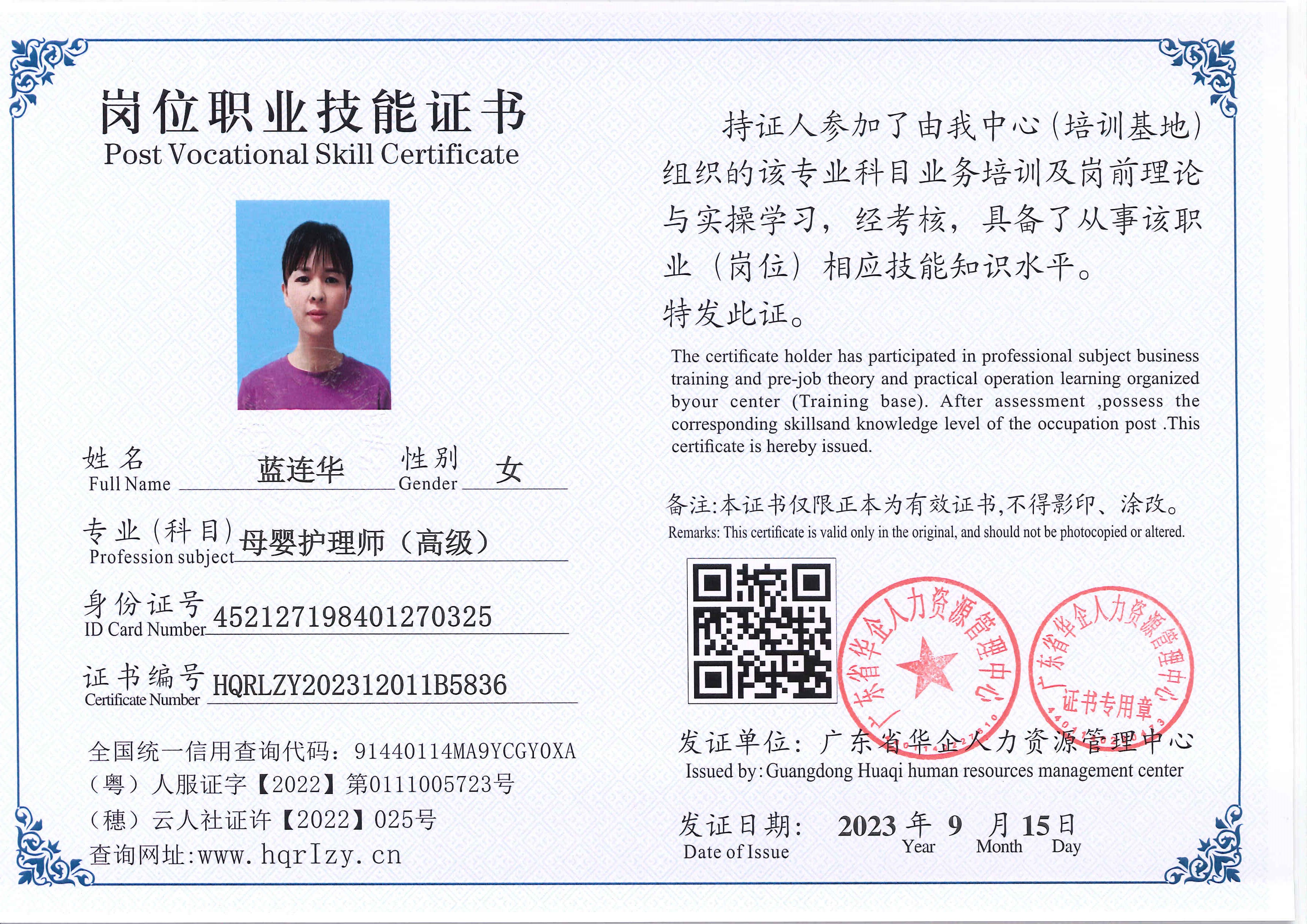 C5110S-118760.jpg