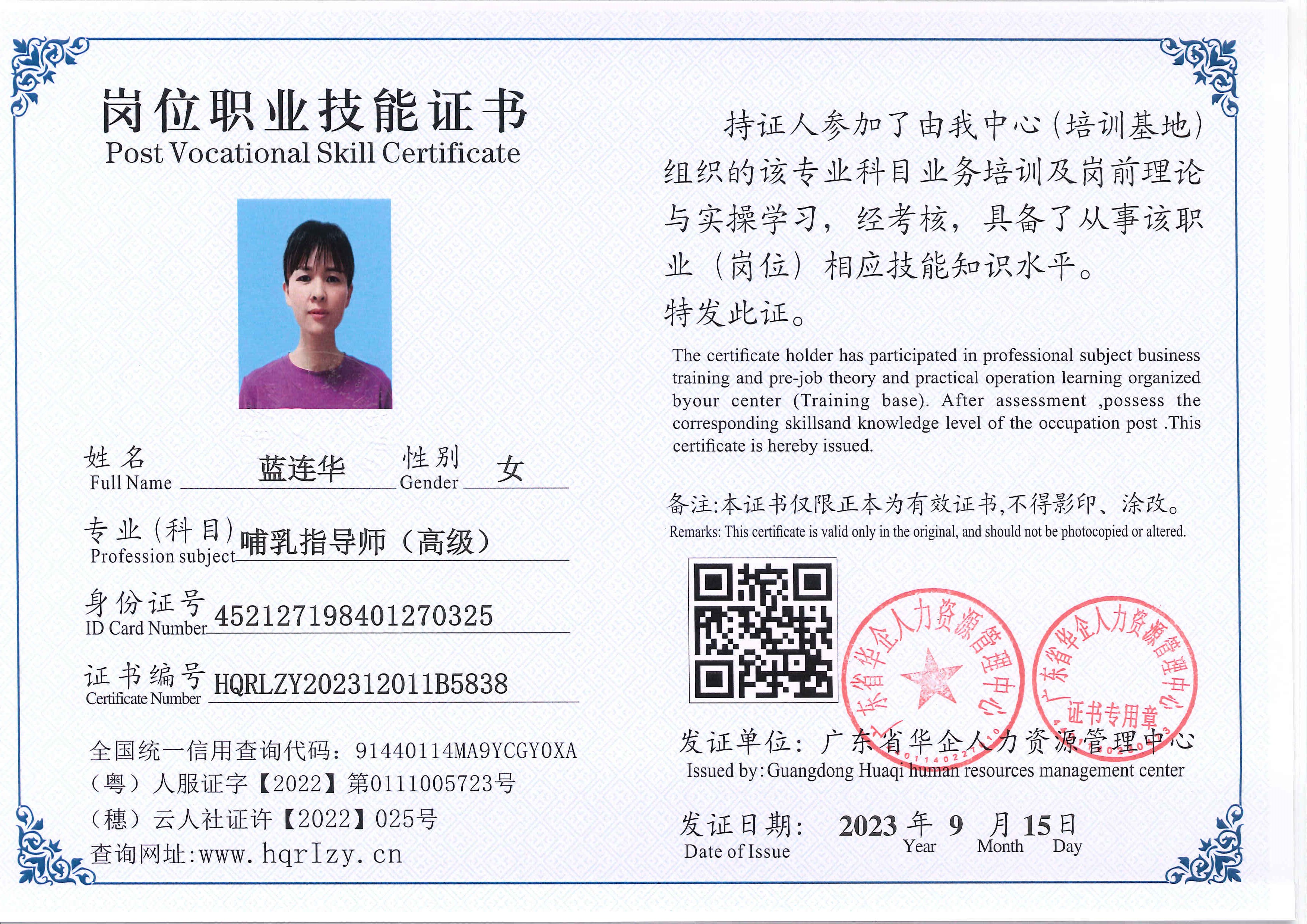 C5110S-118762.jpg