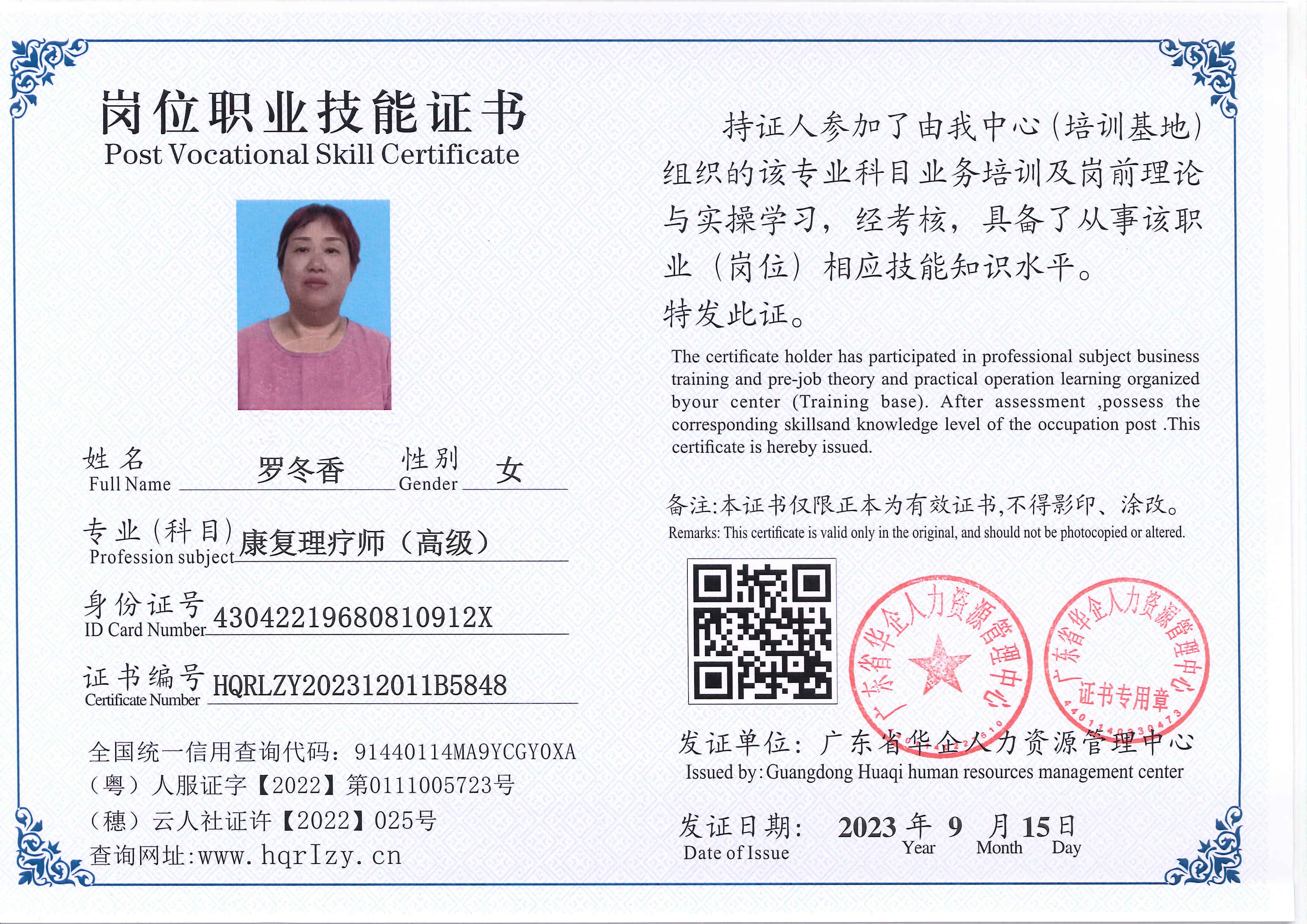 C5110S-118772.jpg