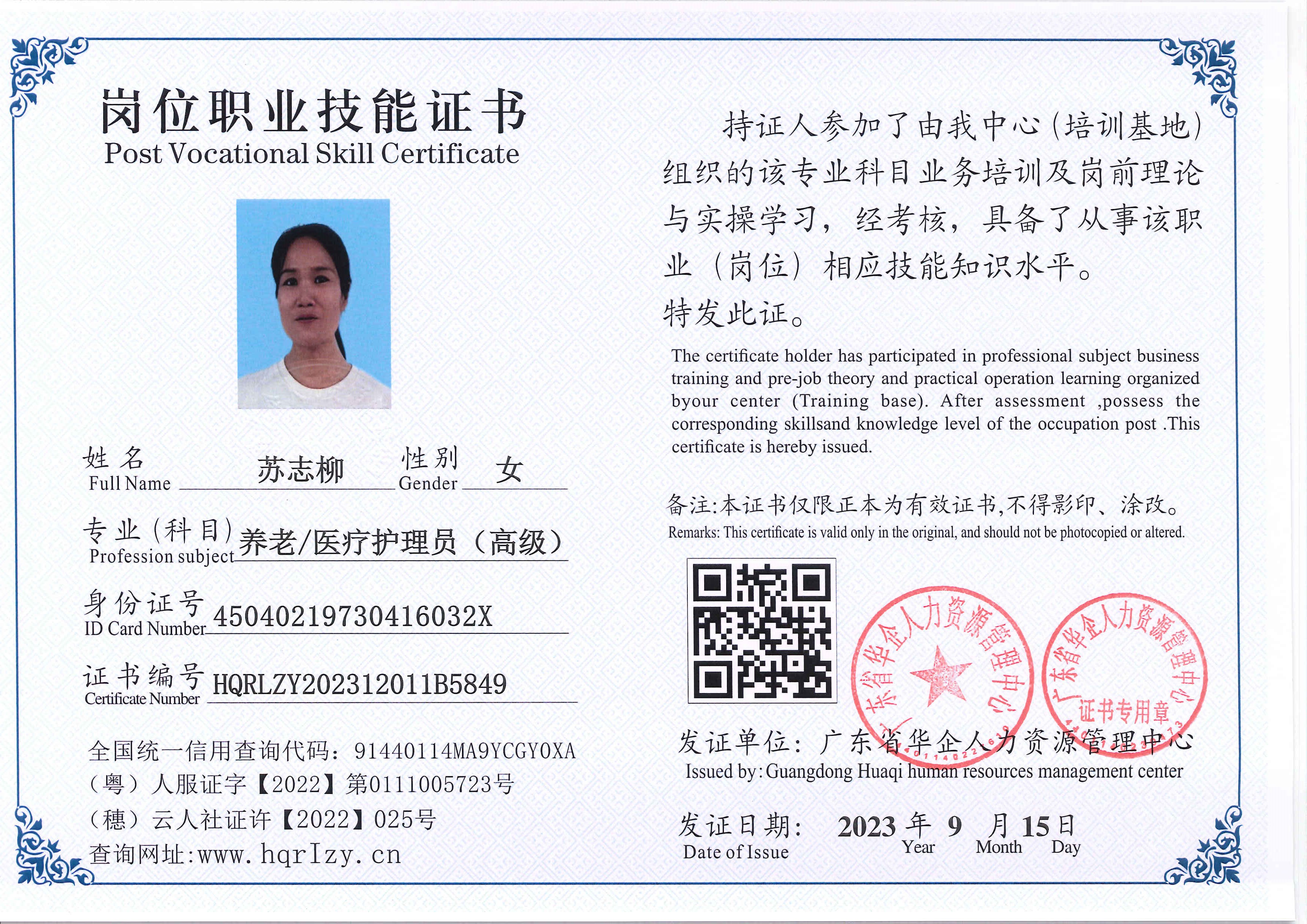 C5110S-118773.jpg