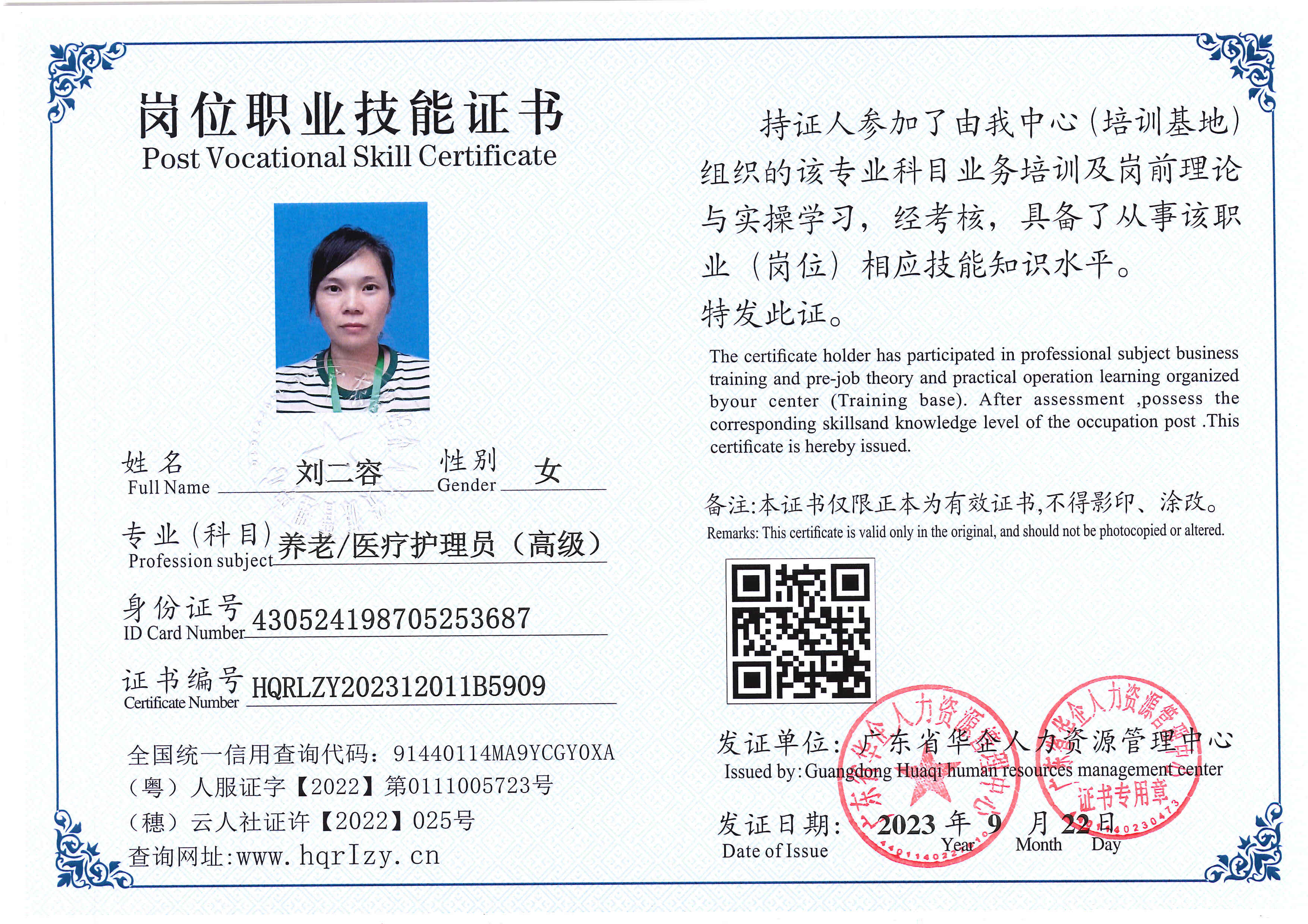 SERVER-5110-20562.jpg