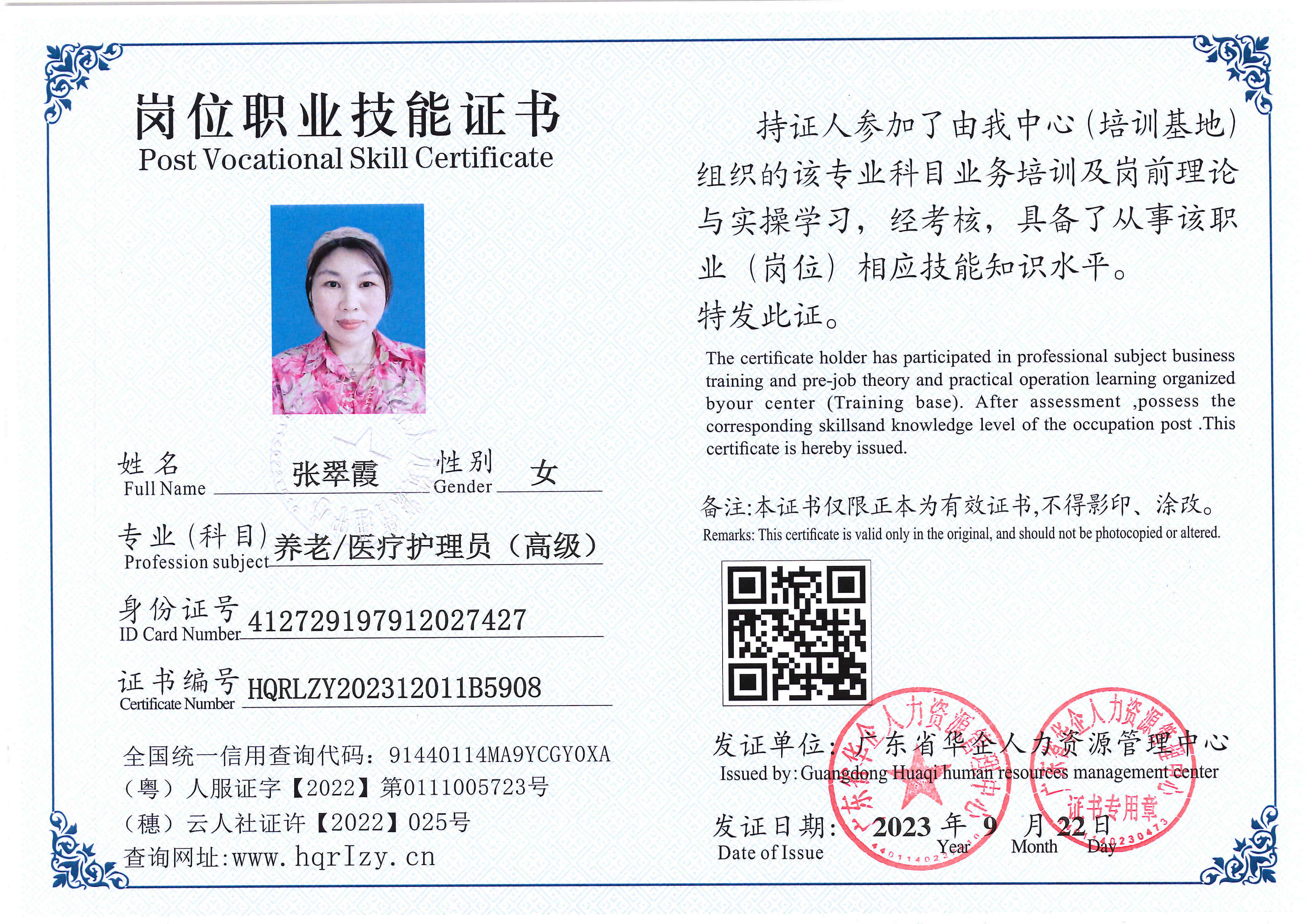 SERVER-5110-20561.jpg