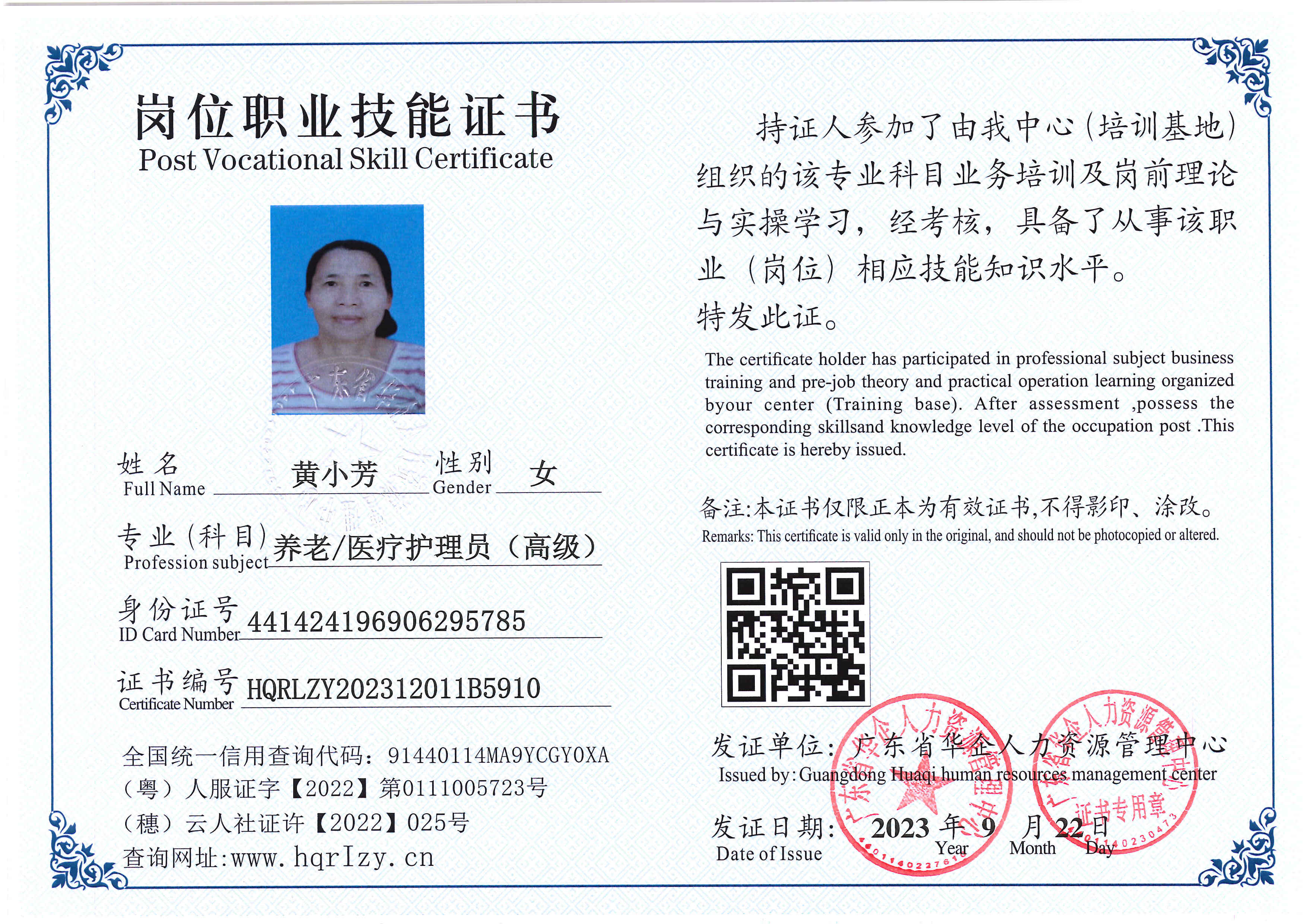 SERVER-5110-20563.jpg