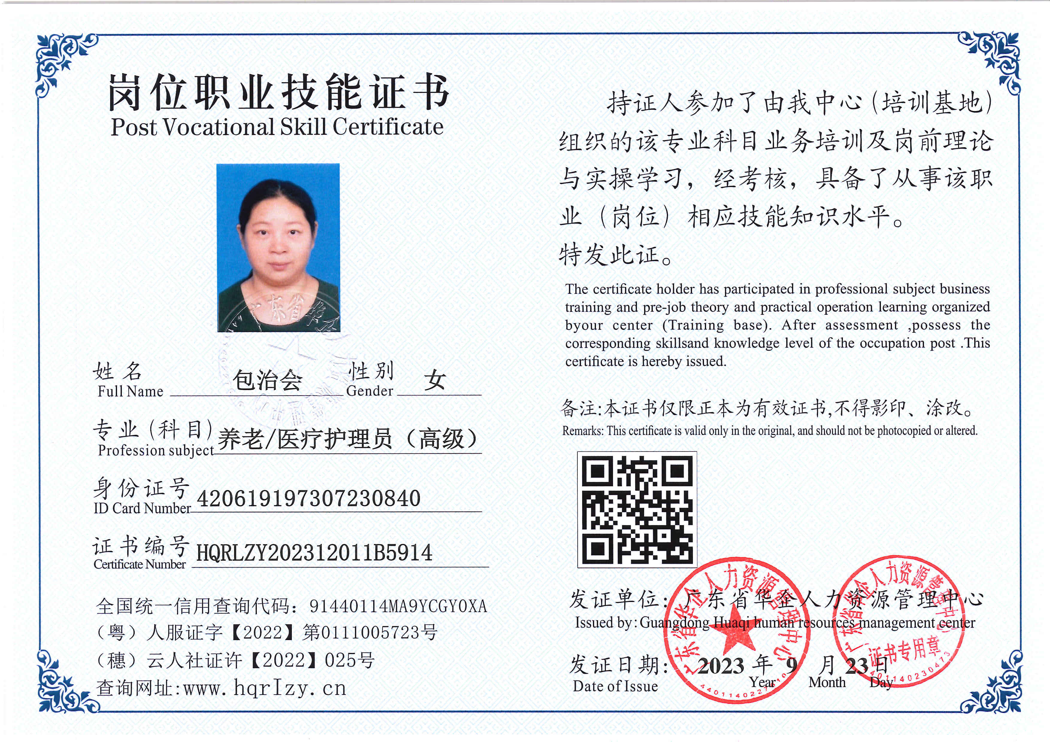 SERVER-5110-20567.jpg