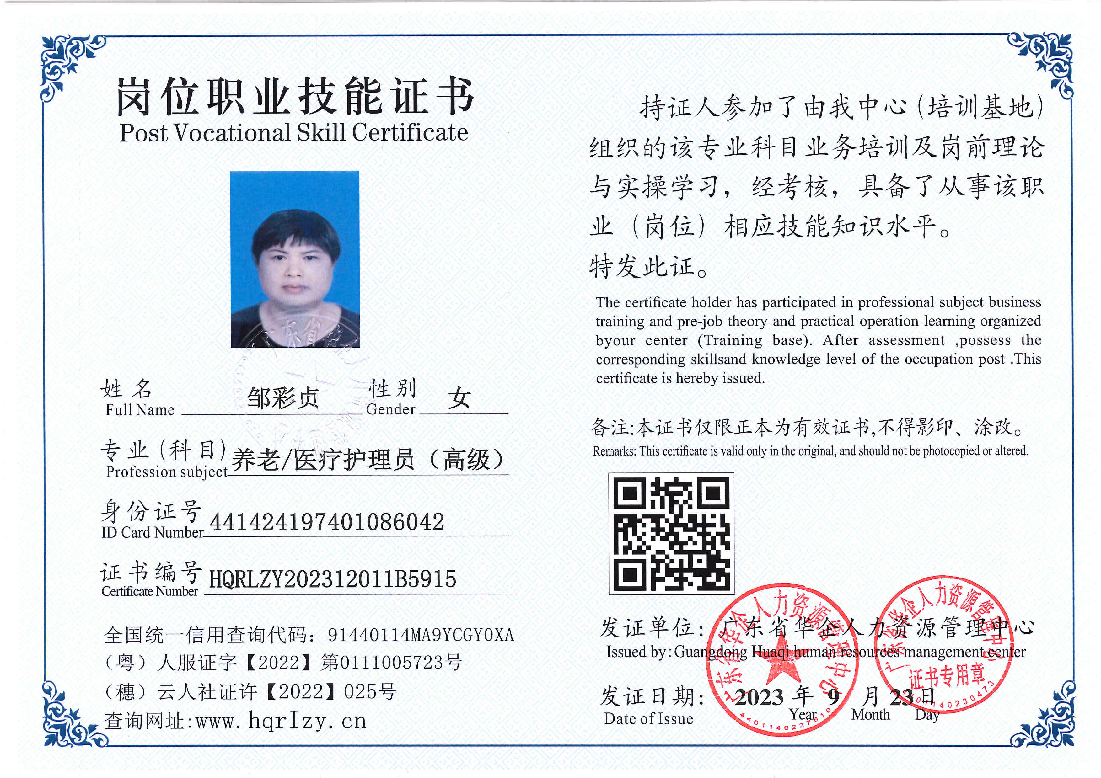 SERVER-5110-20568.jpg