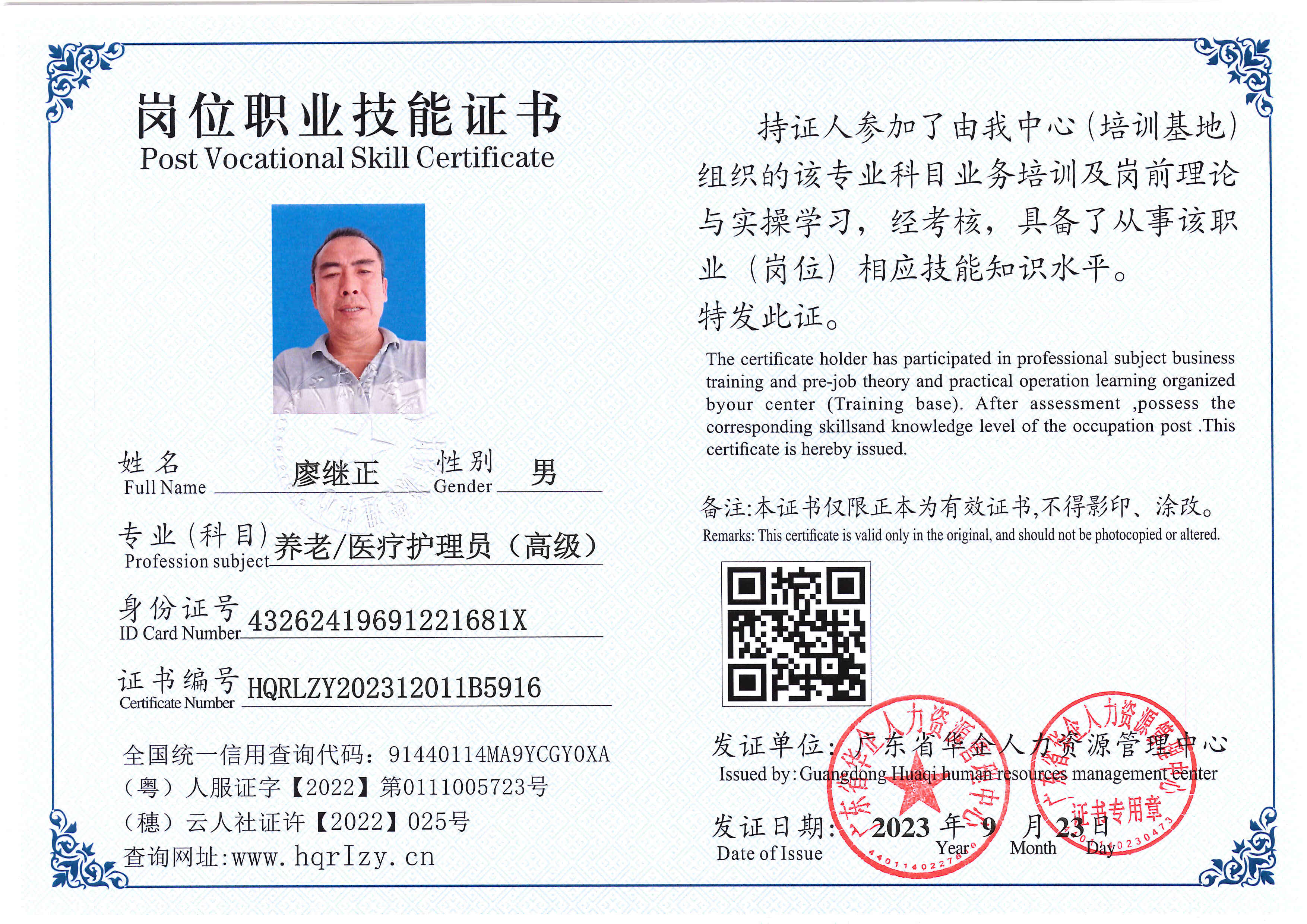 SERVER-5110-20569.jpg