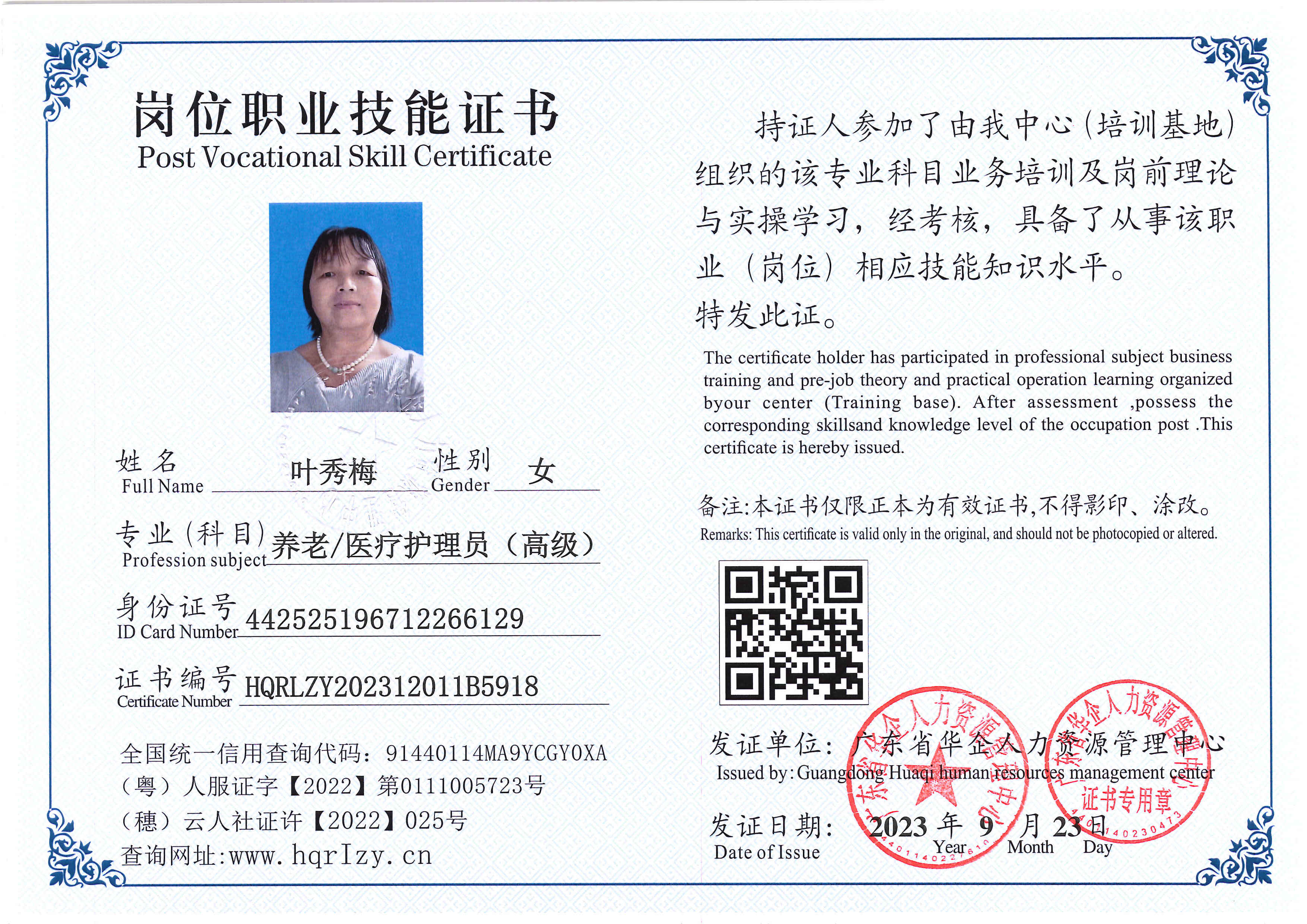 SERVER-5110-205611.jpg