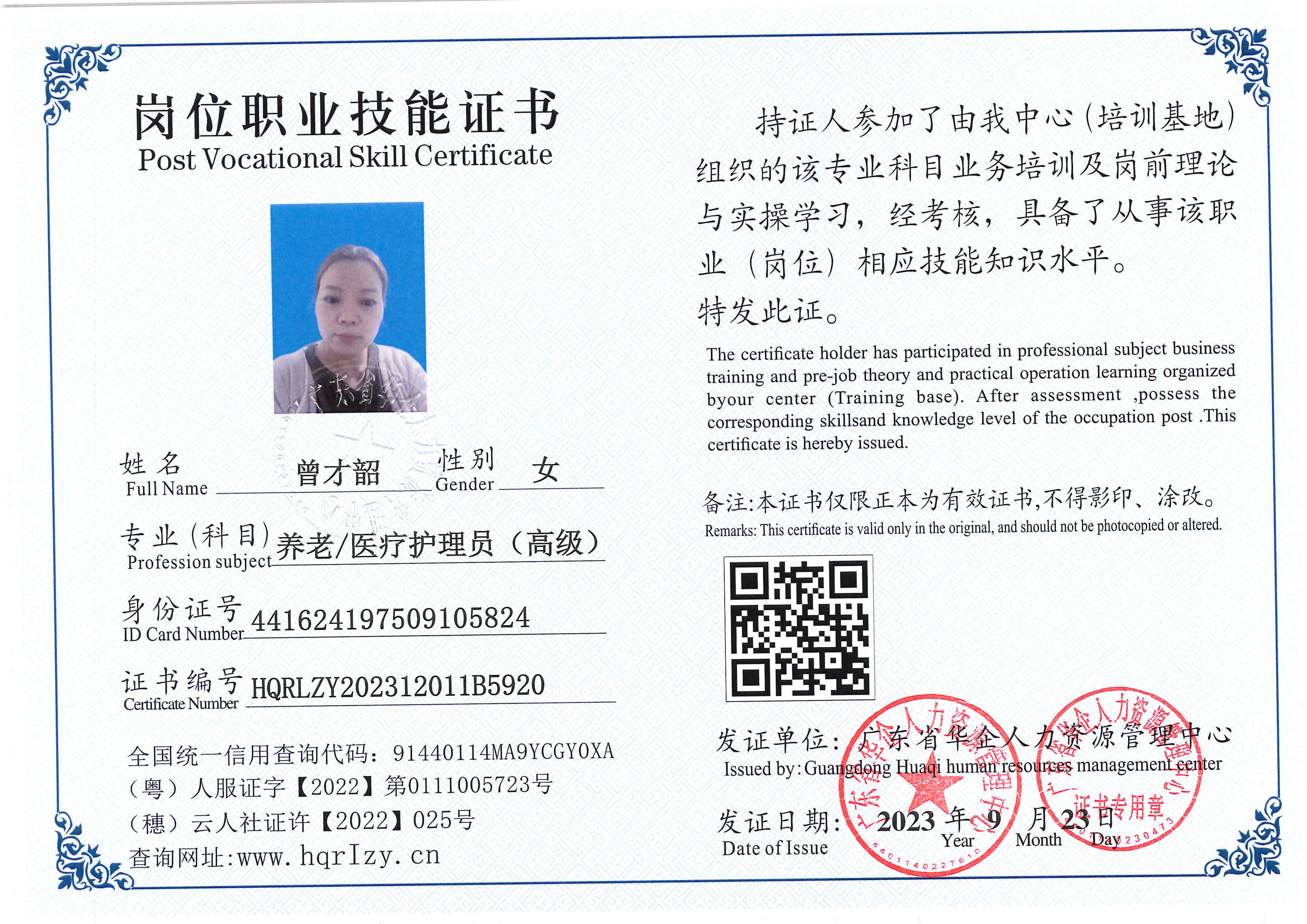 SERVER-5110-205613.jpg
