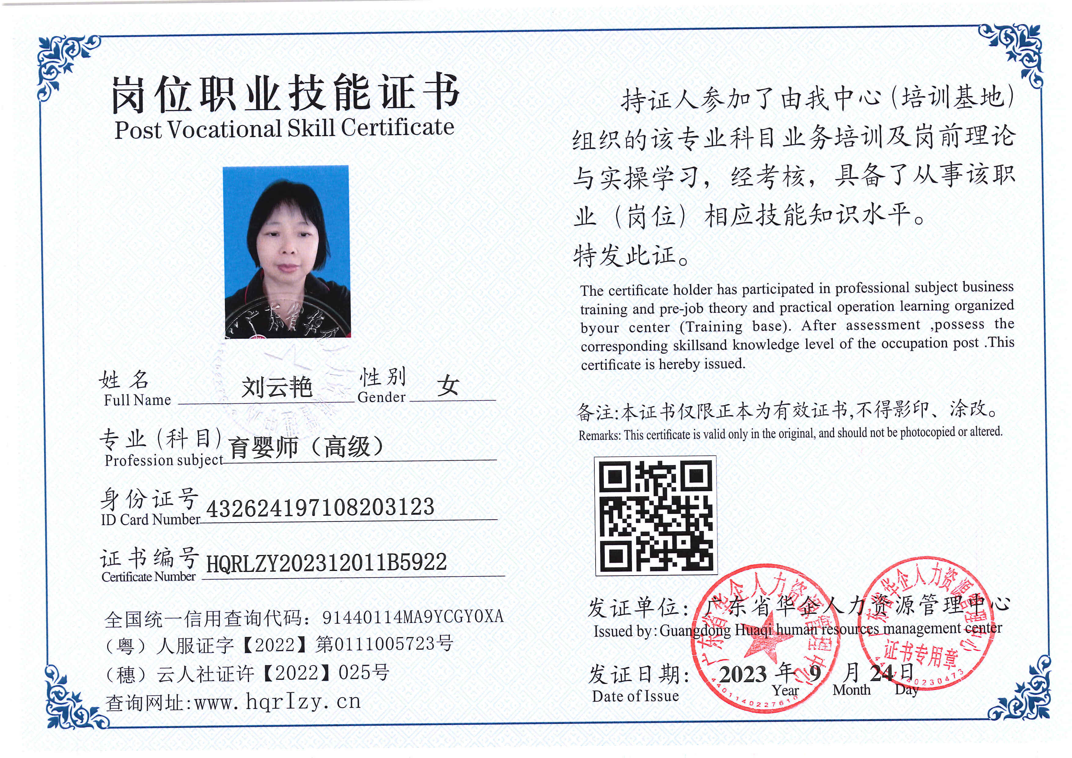 SERVER-5110-205615.jpg