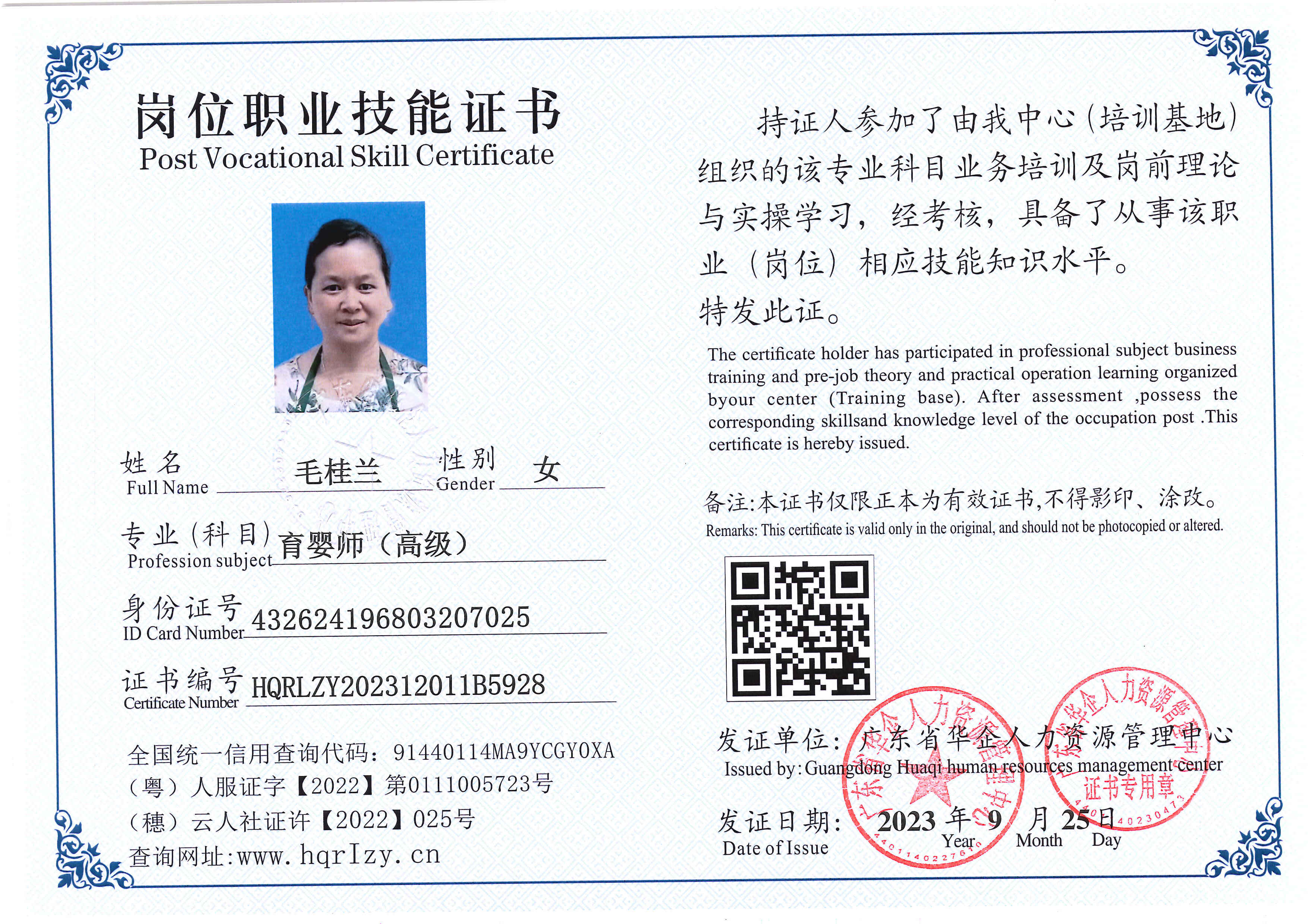 SERVER-5110-205621.jpg