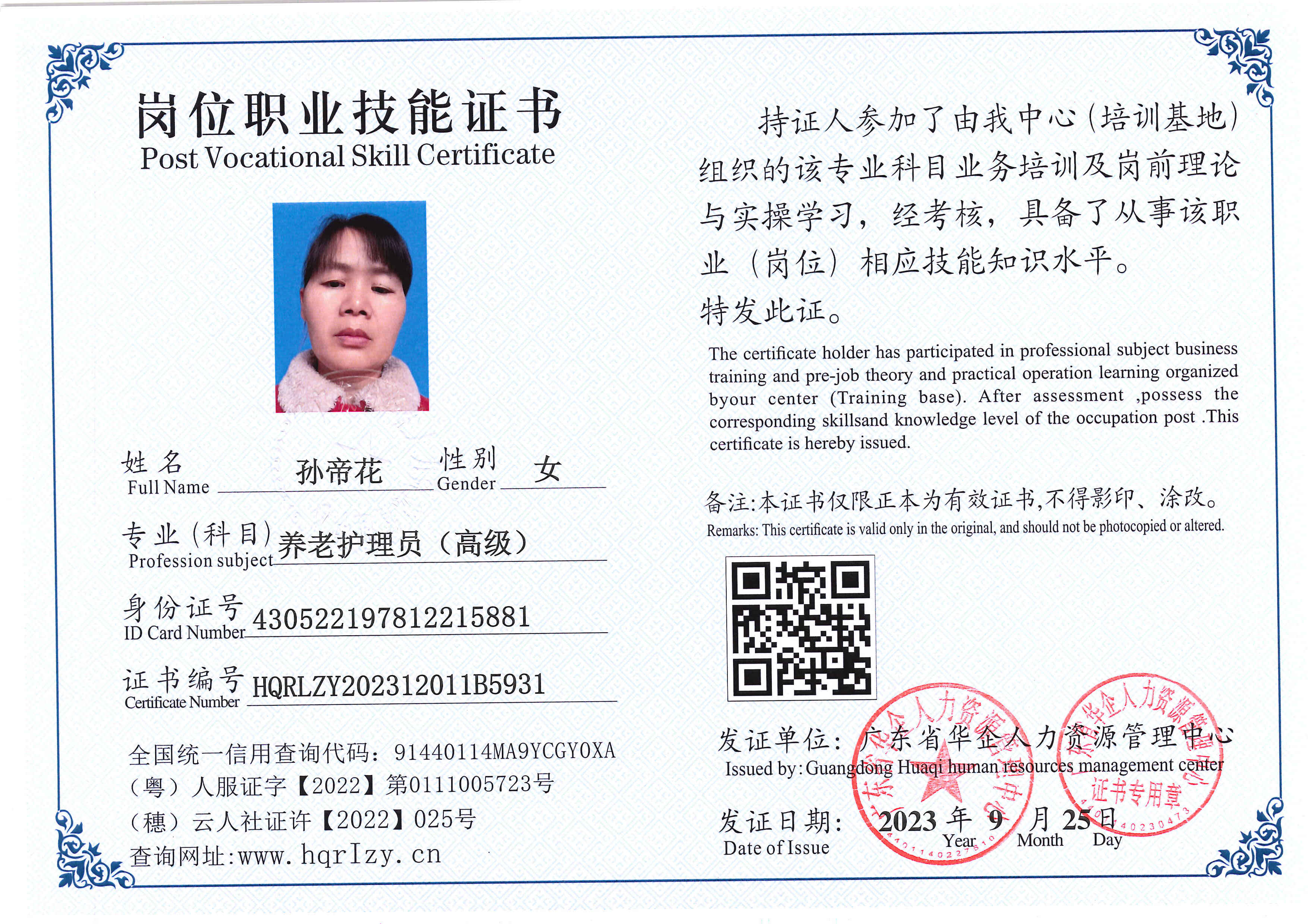 SERVER-5110-205624.jpg