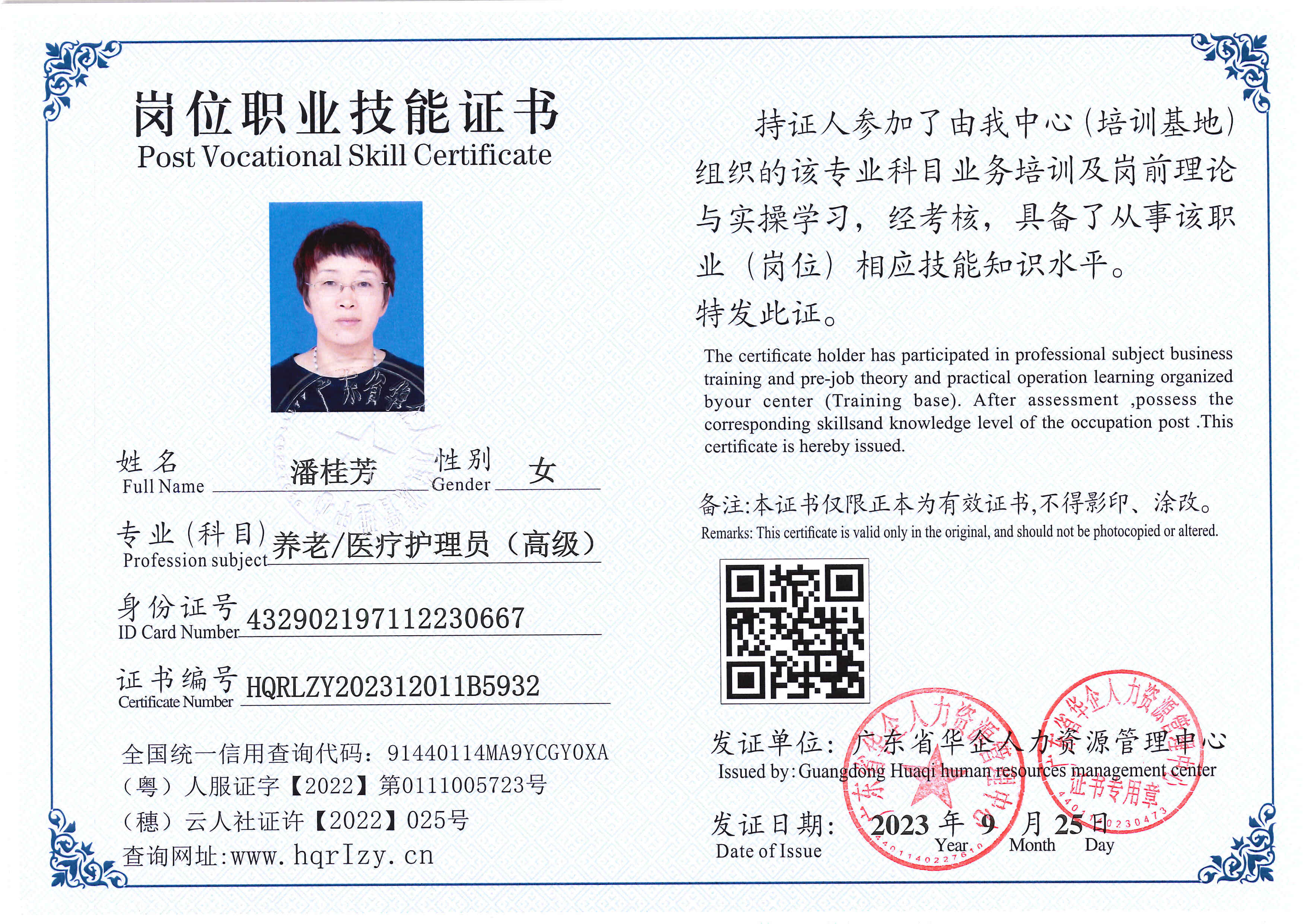 SERVER-5110-205625.jpg