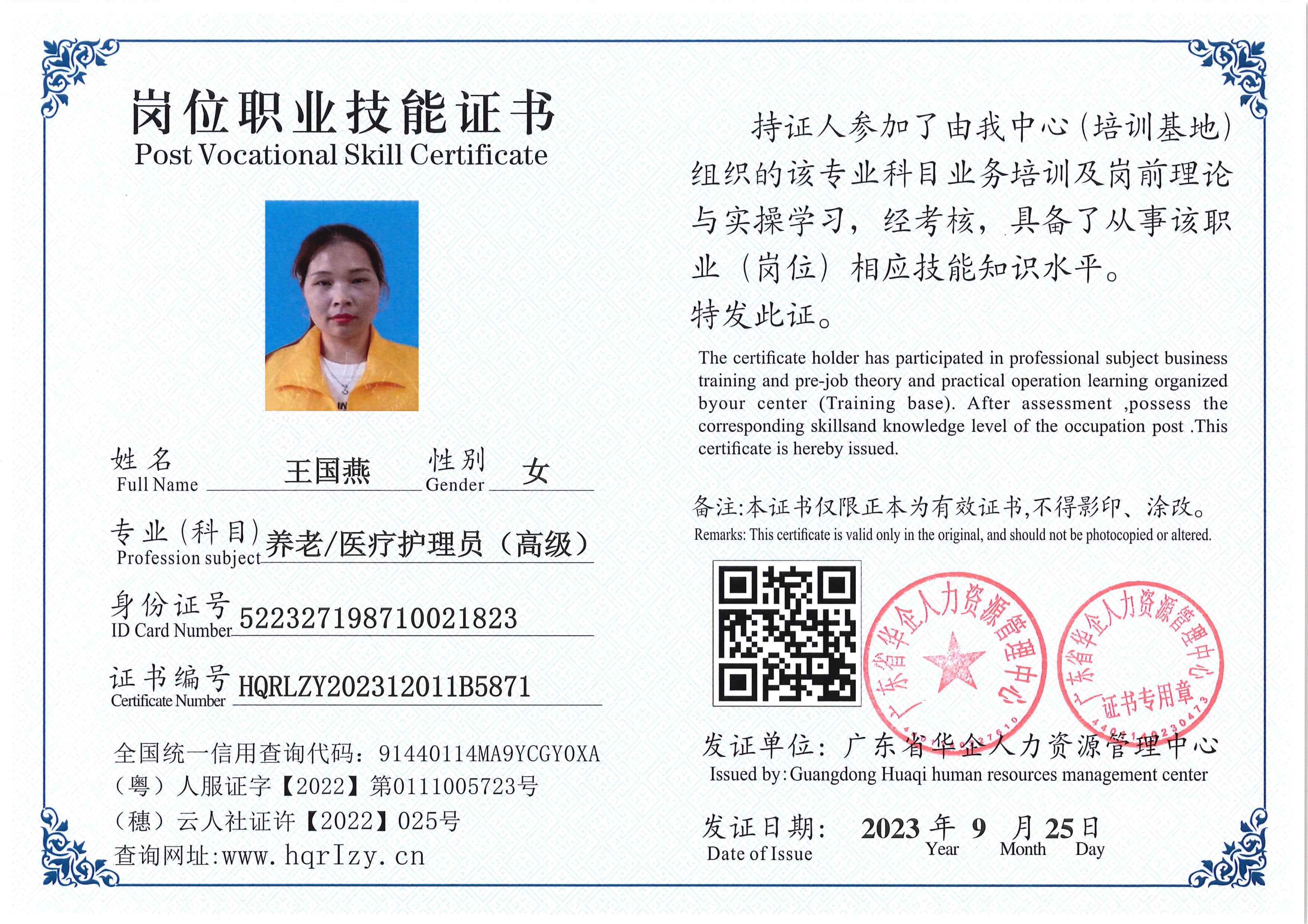 SERVER-5110-2061_12.jpg
