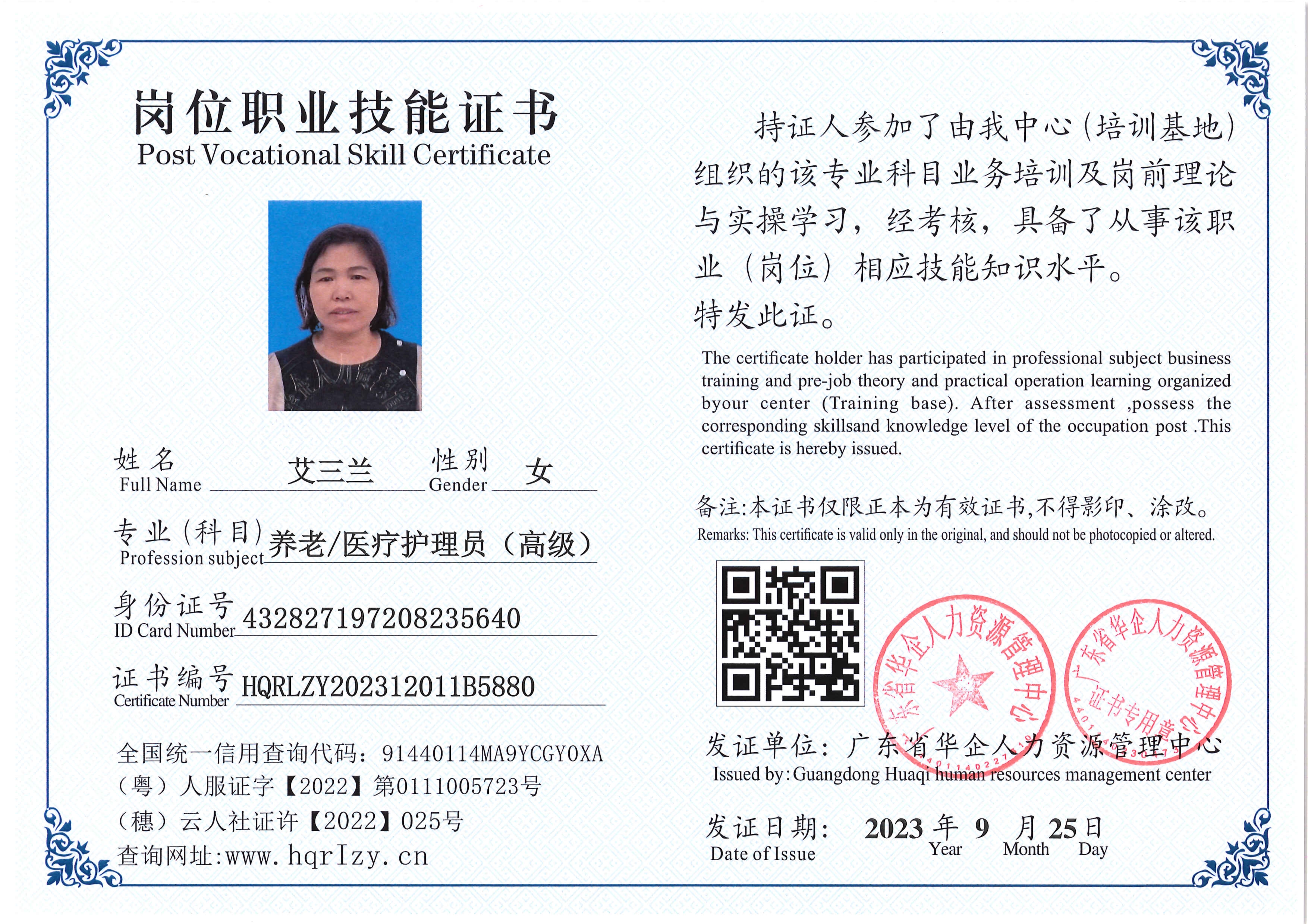 SERVER-5110-2061_21.jpg