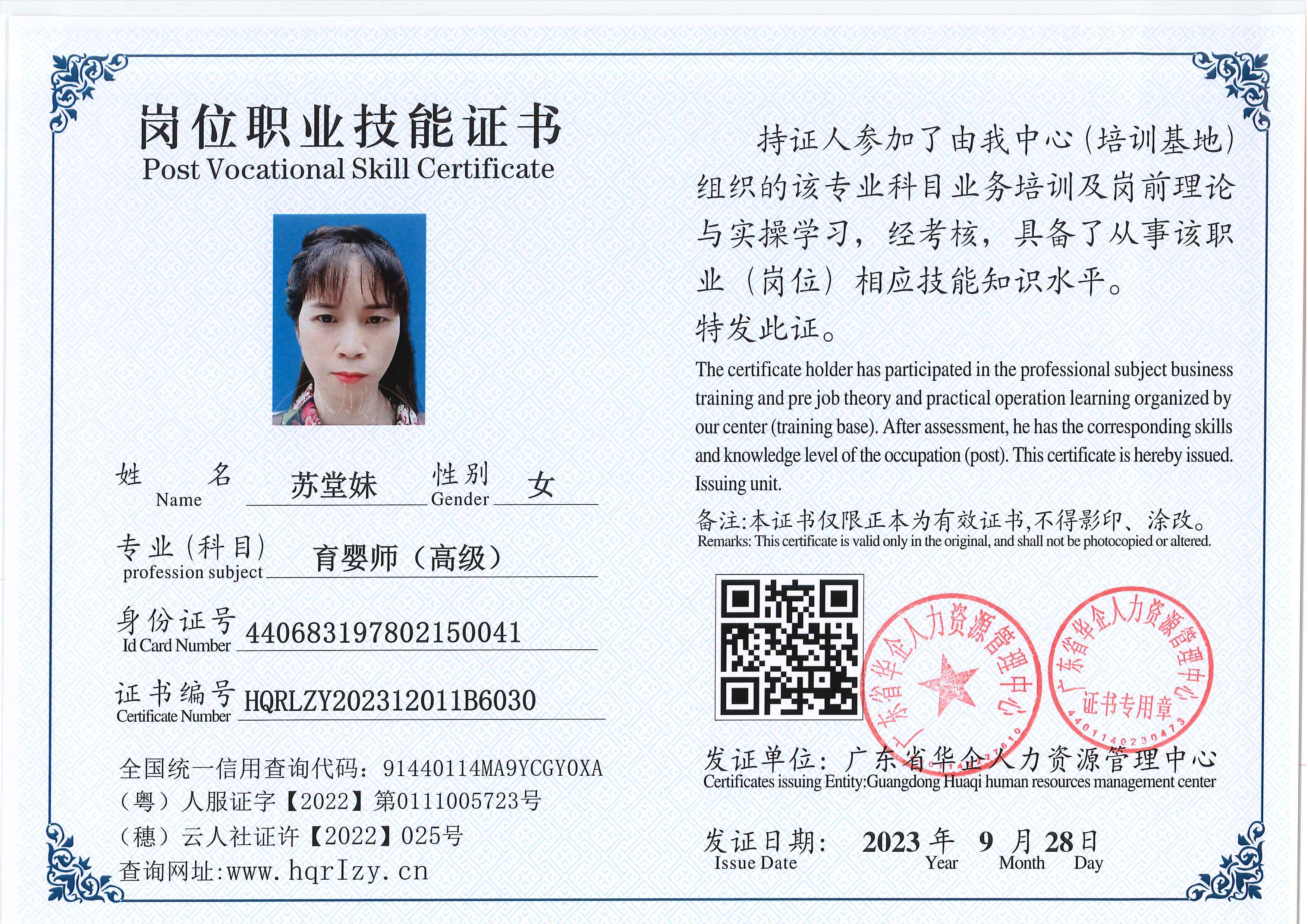 组合 1_52.jpg
